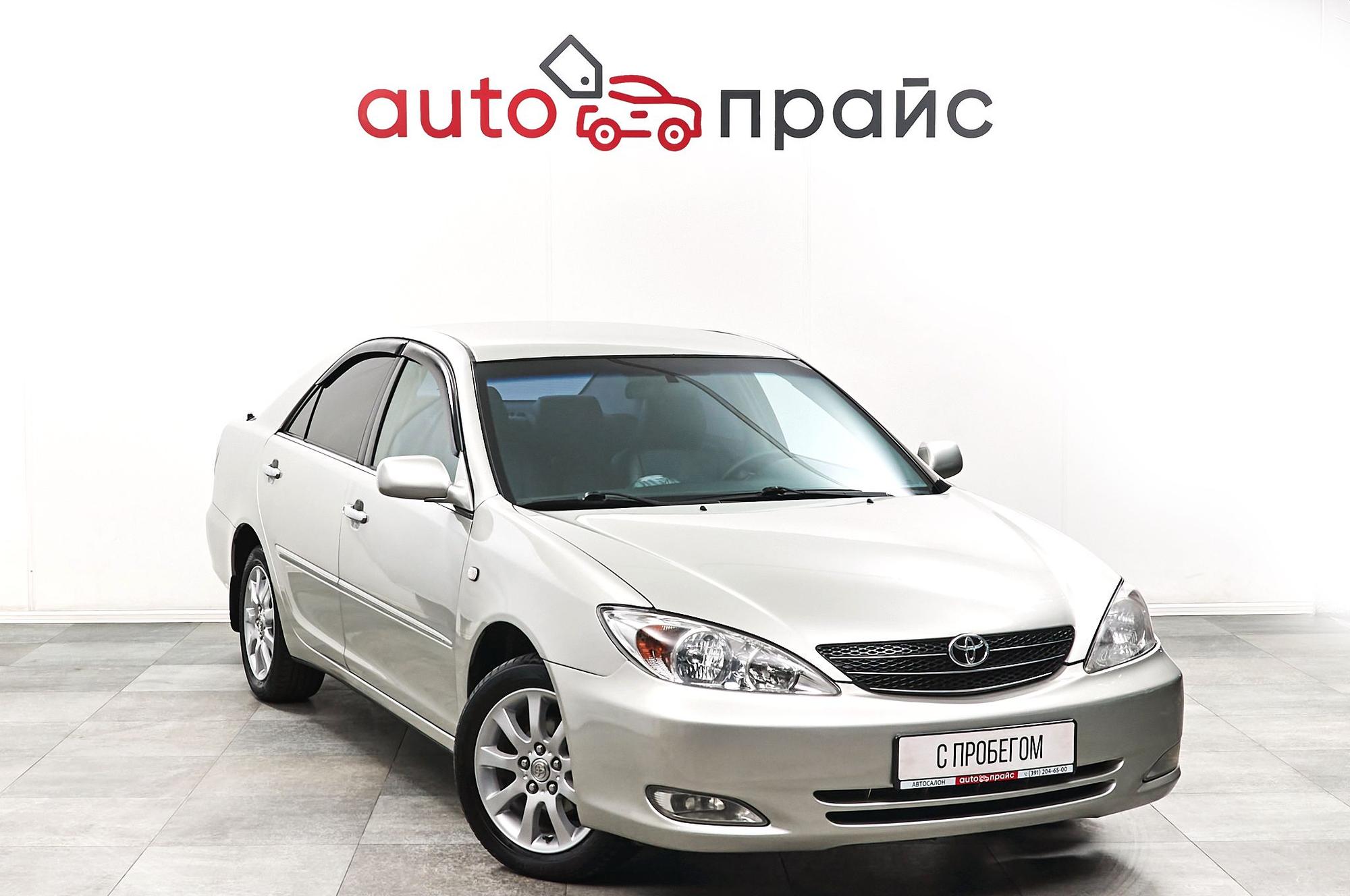 Автомобиль - изображение 1 из 5