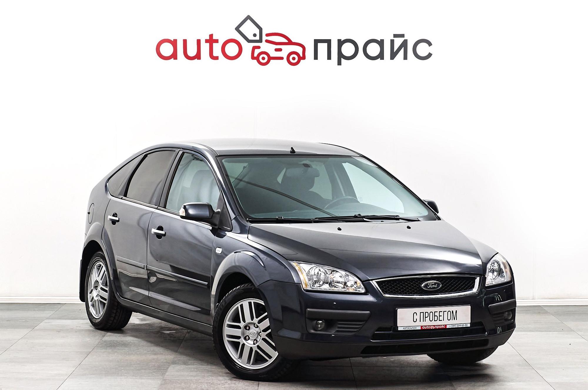 Автомобиль - изображение 1 из 5