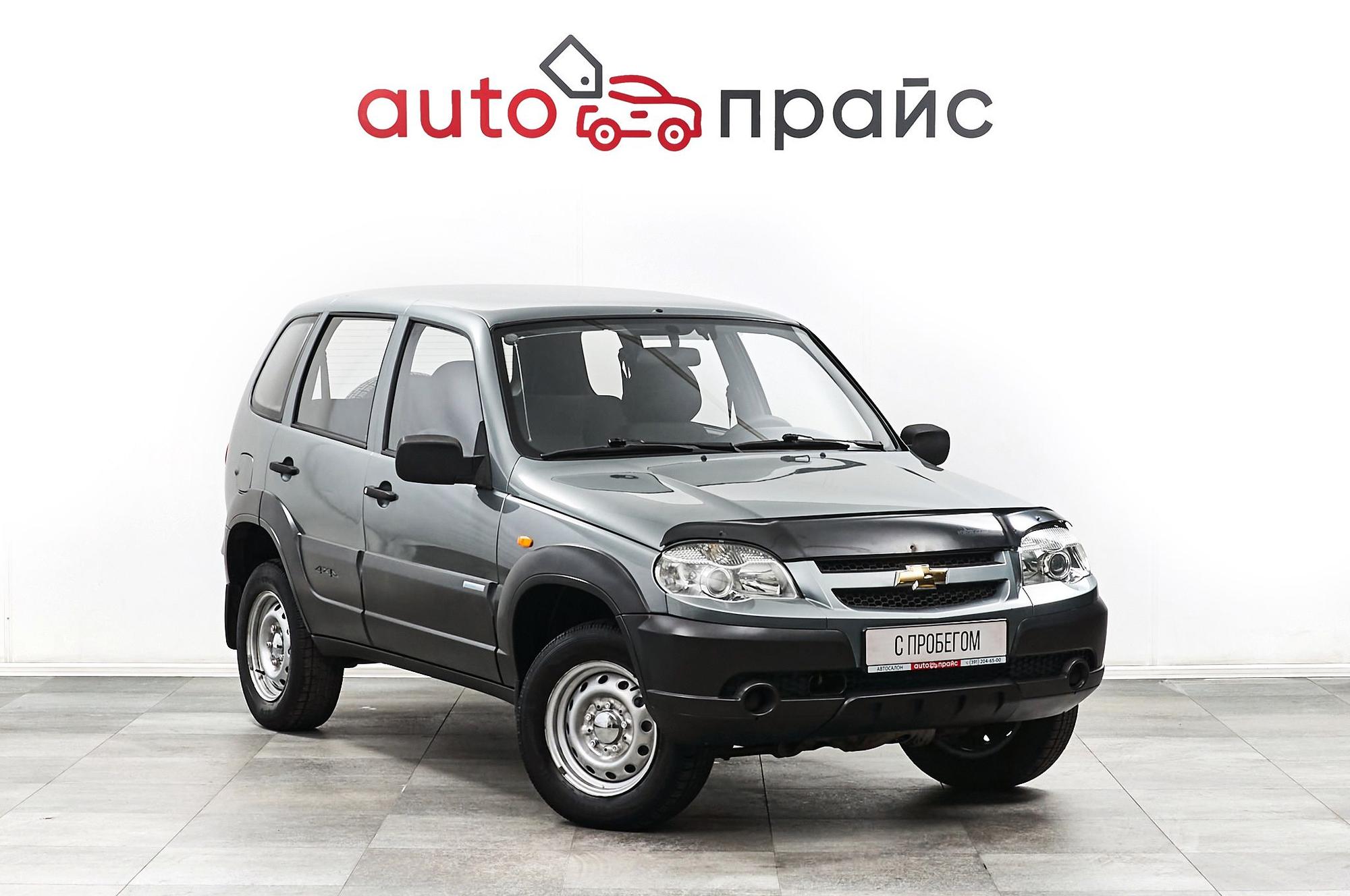 Автомобиль - изображение 1 из 5