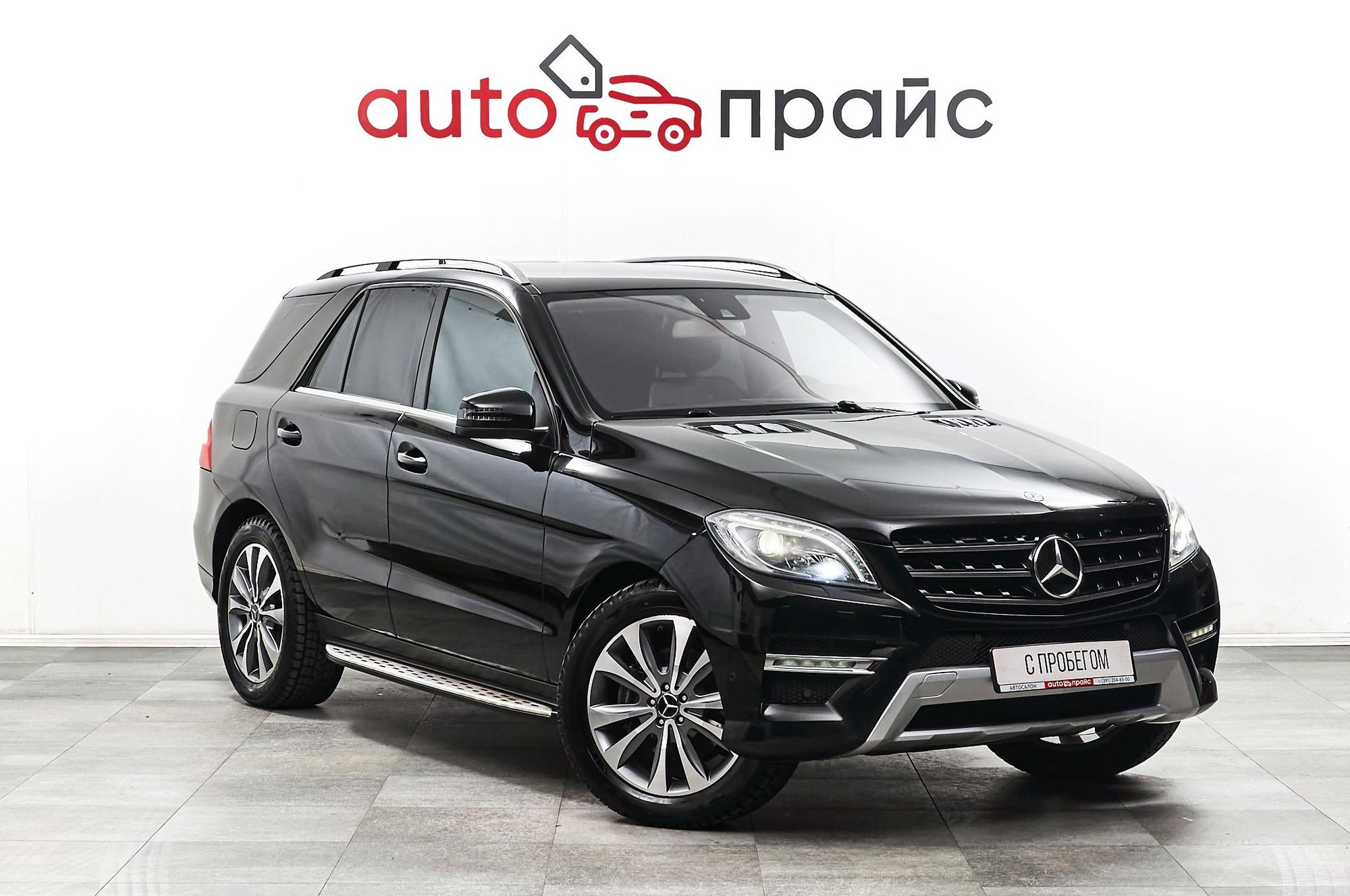 Автомобиль - изображение 1 из 5