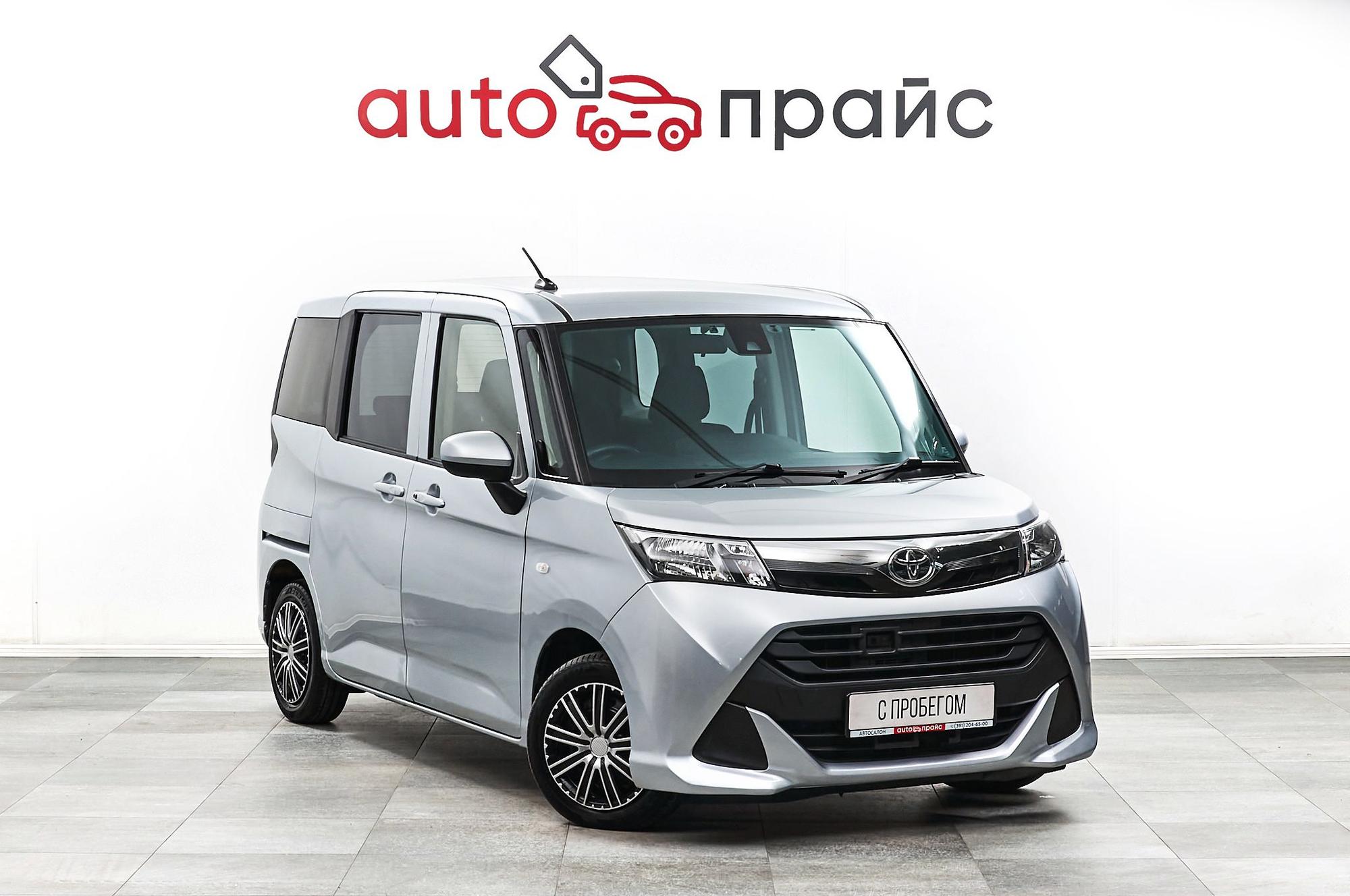 Автомобиль - изображение 1 из 5