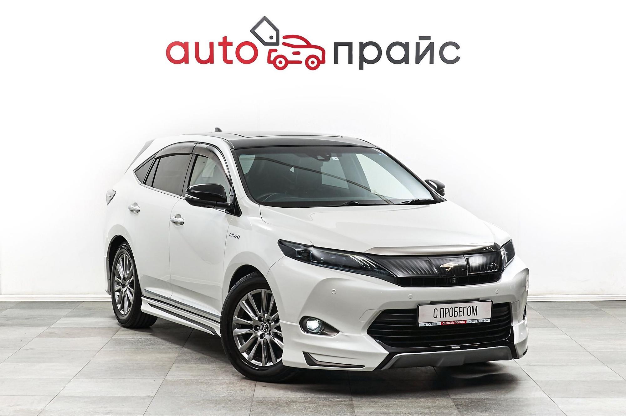 Автомобиль - изображение 1 из 5