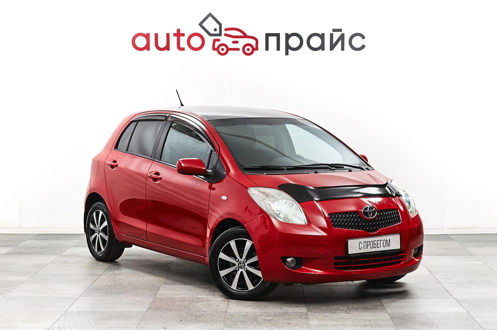 Автомобиль - изображение 1 из 5