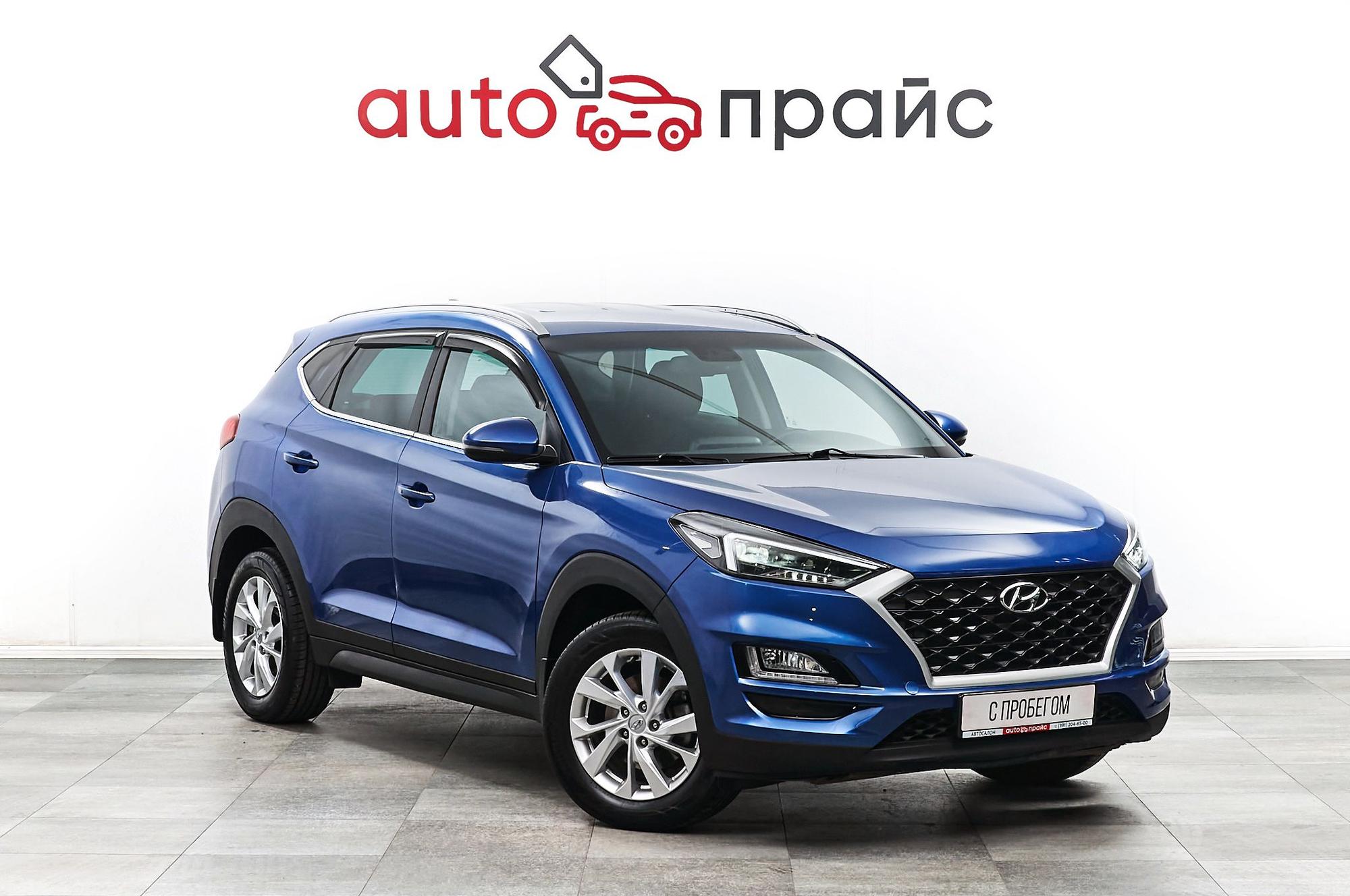 Автомобиль - изображение 1 из 5