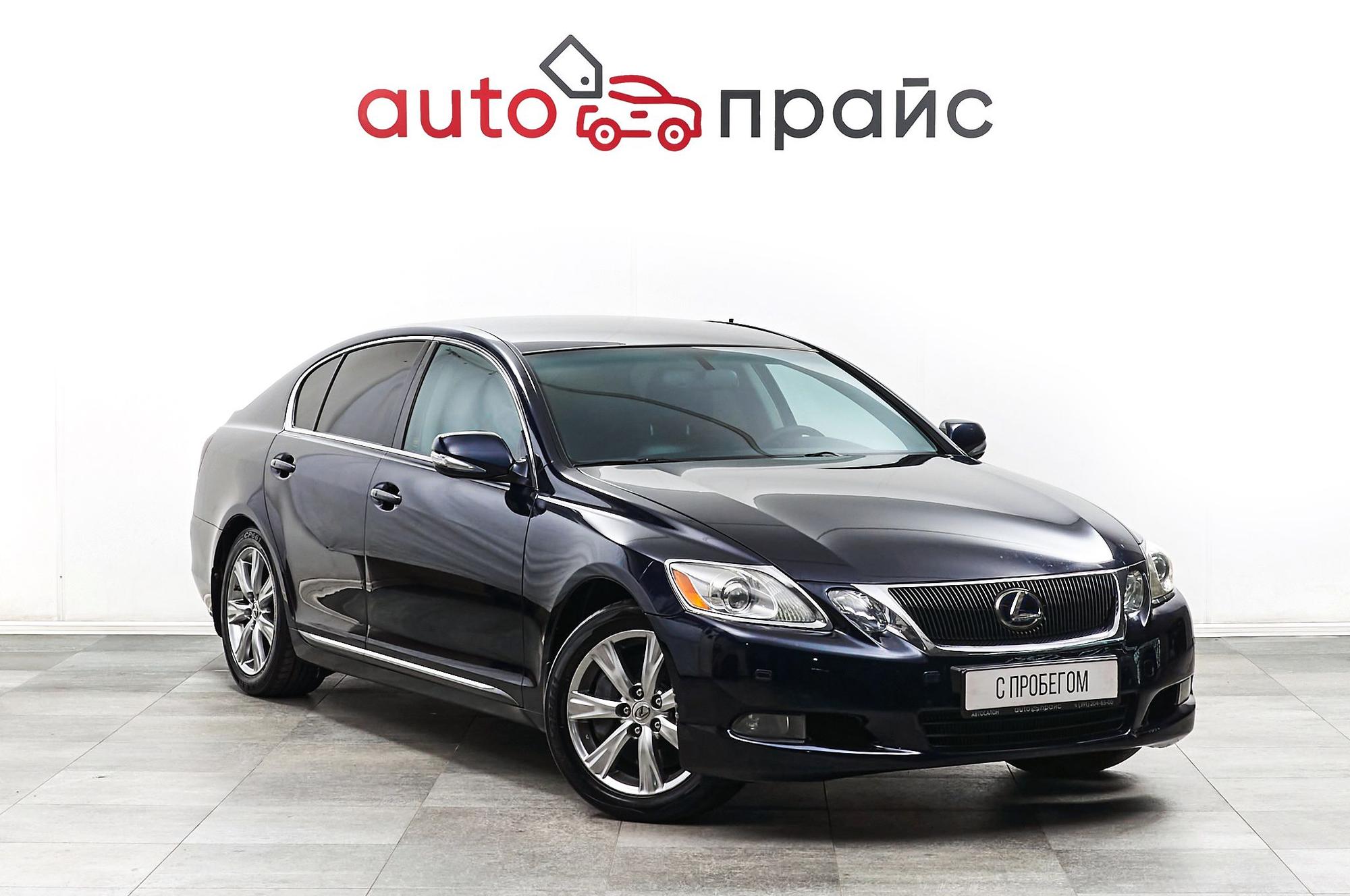 Автомобиль - изображение 1 из 5