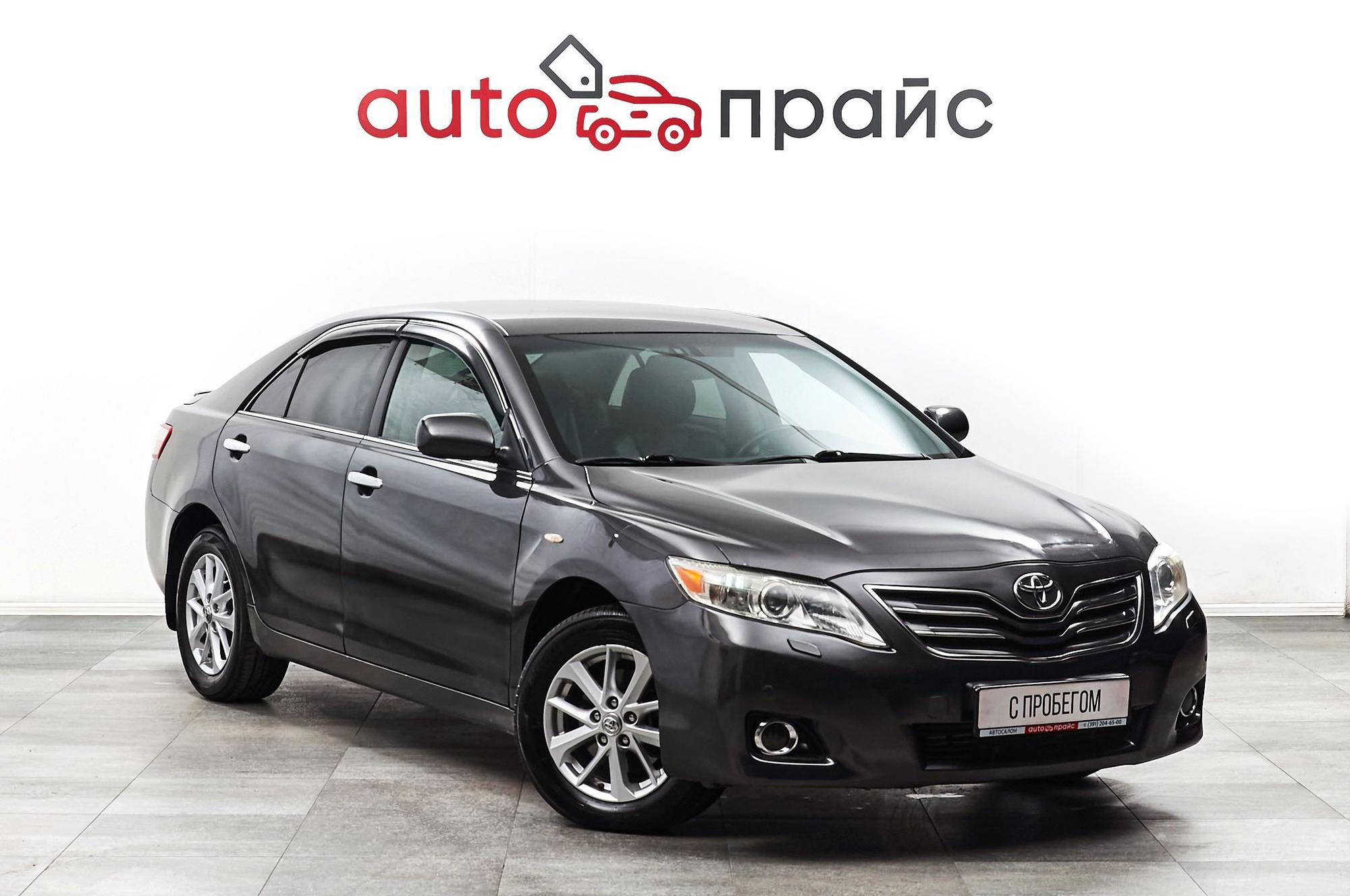 Автомобиль - изображение 1 из 5