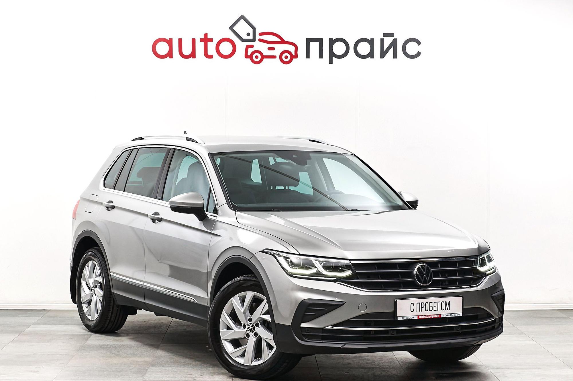 Автомобиль - изображение 1 из 5