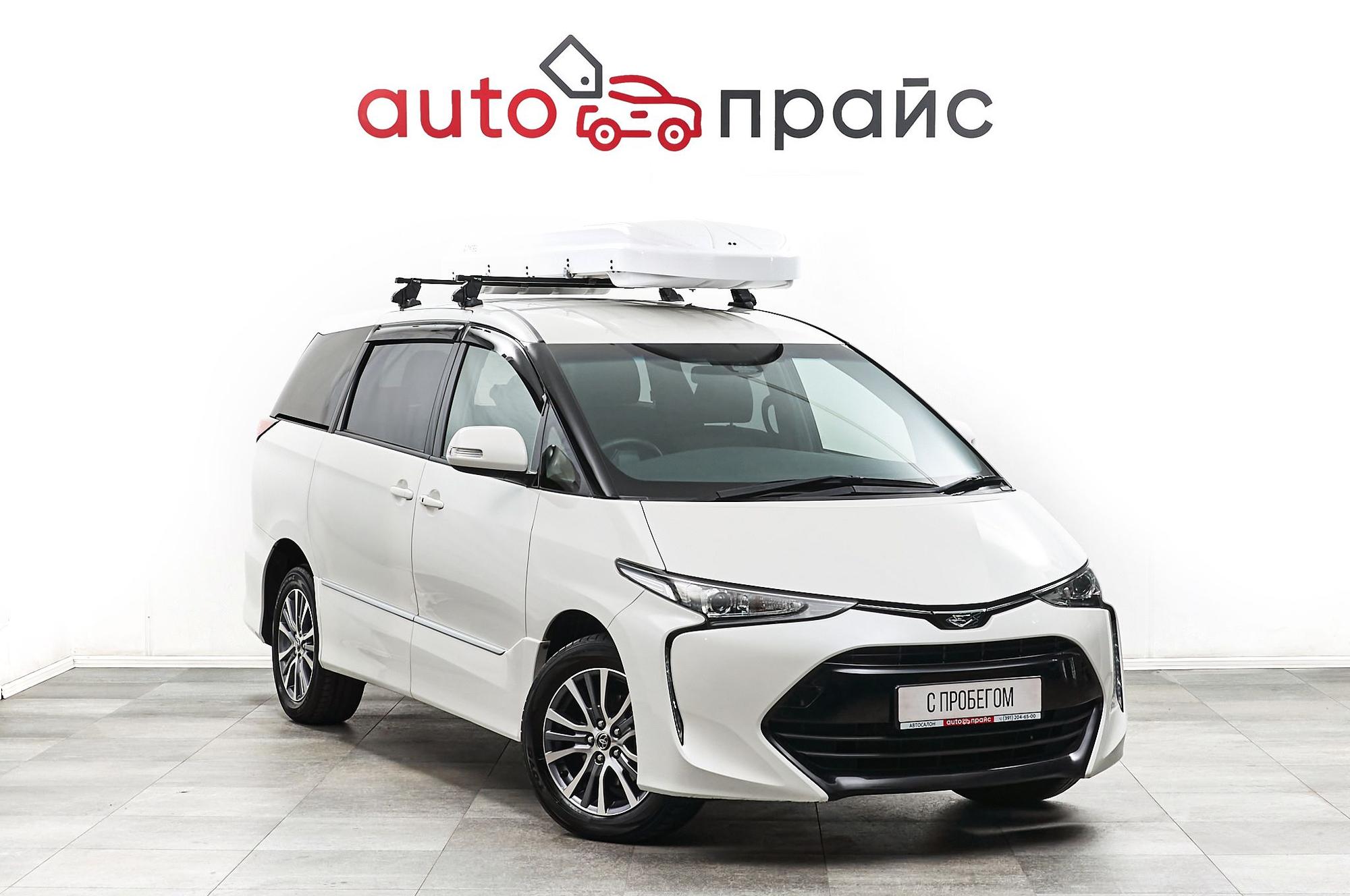 Автомобиль - изображение 1 из 5