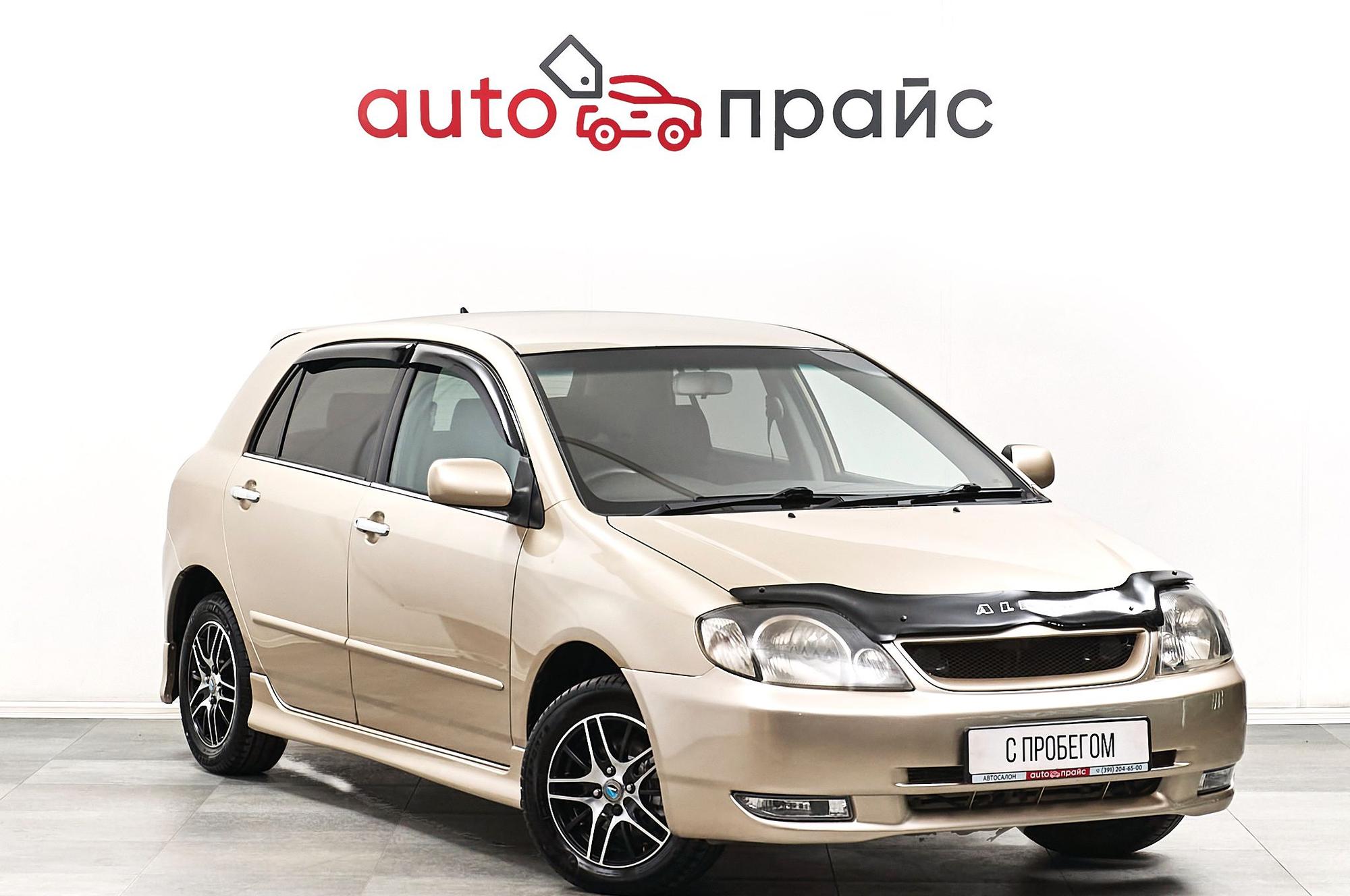 Автомобиль - изображение 1 из 5