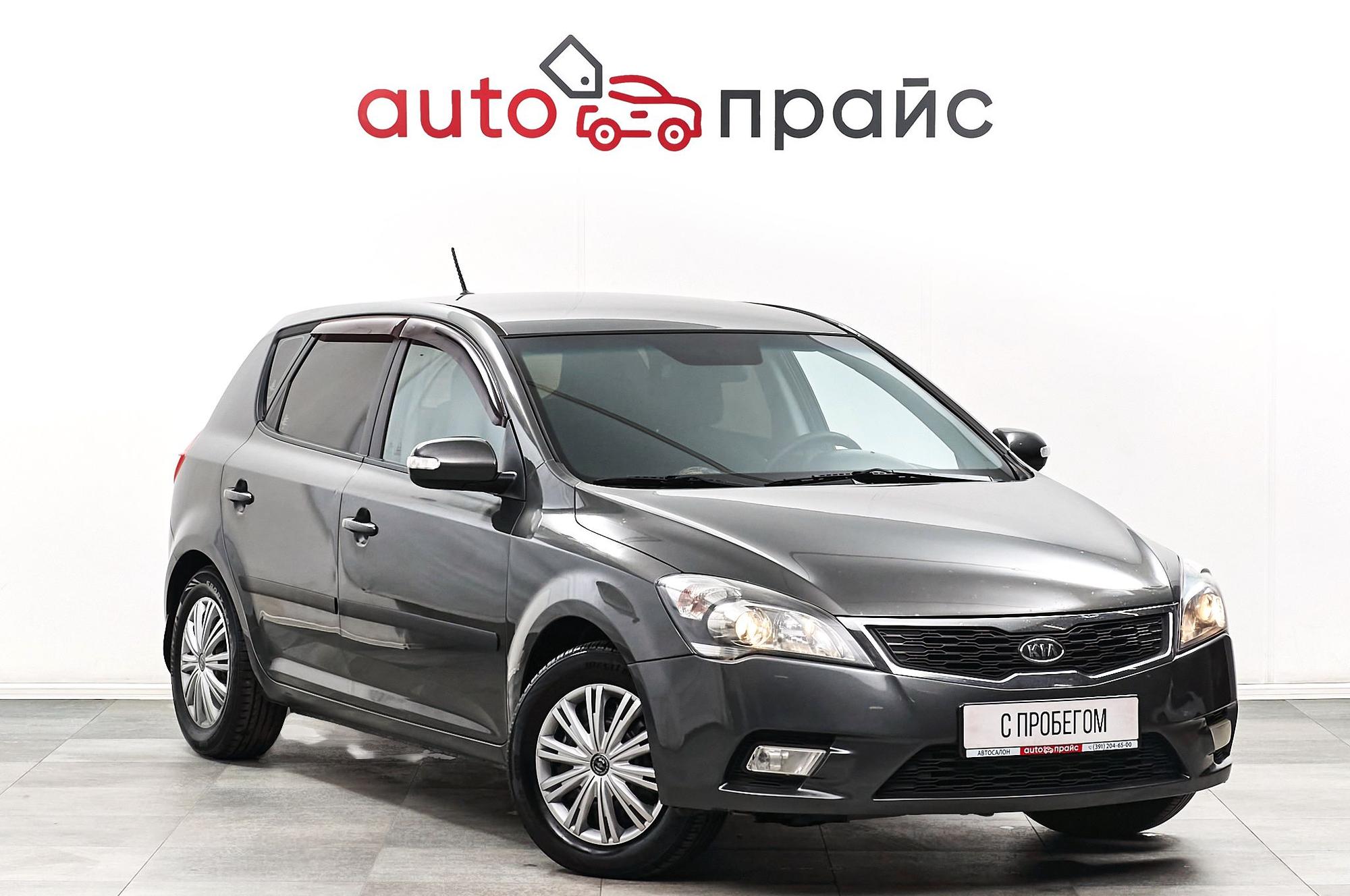 Автомобиль - изображение 1 из 5