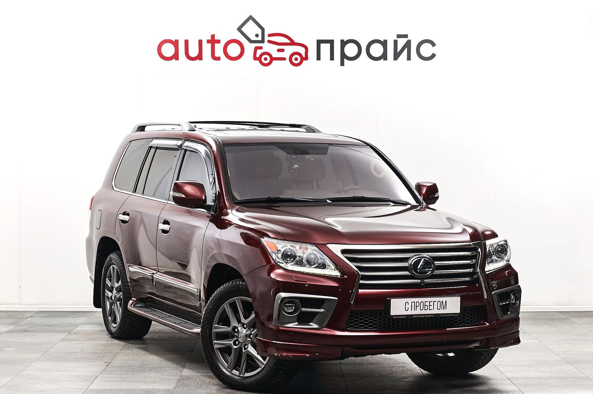 Автомобиль - изображение 1 из 5