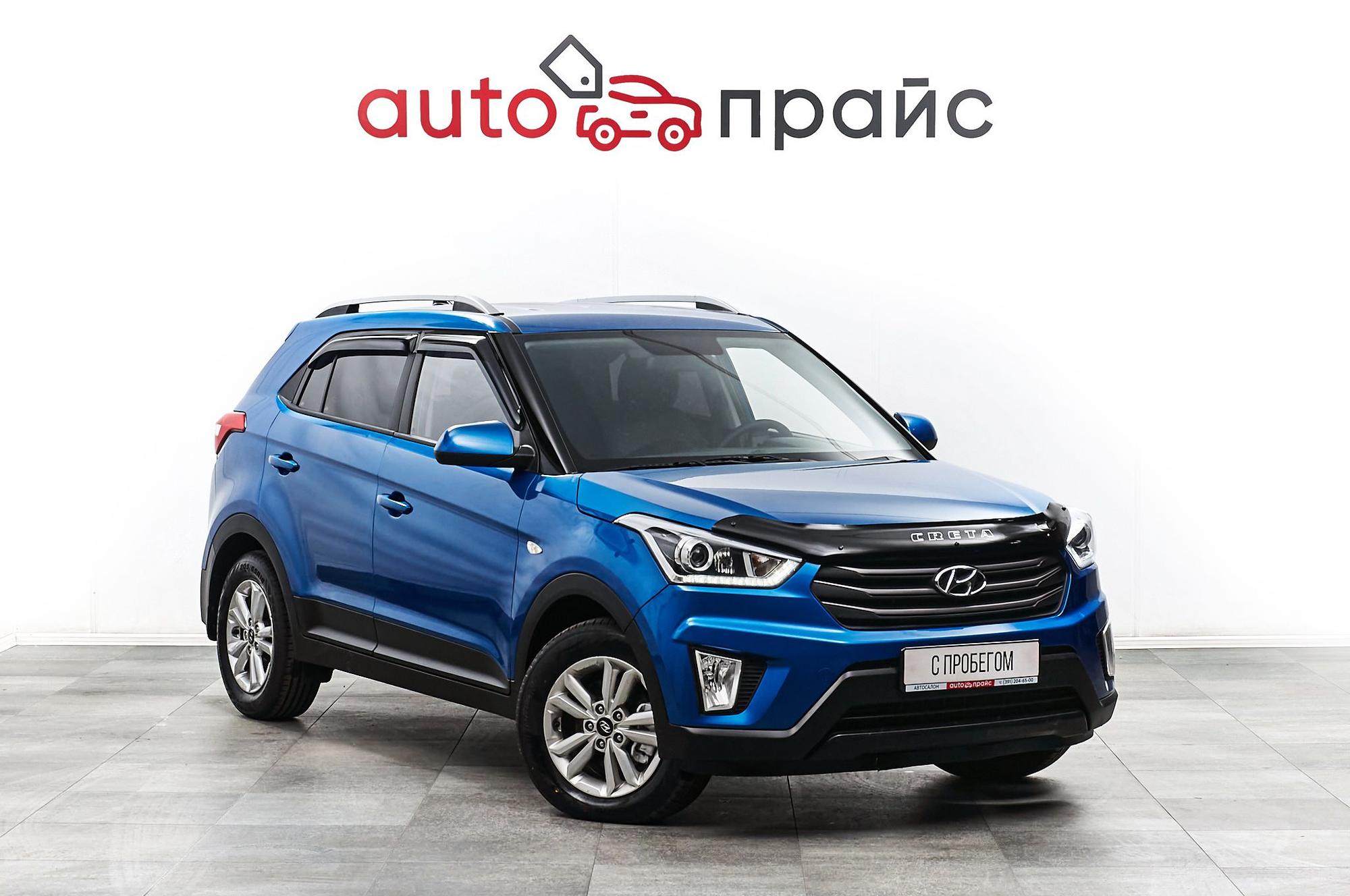 Автомобиль - изображение 1 из 5