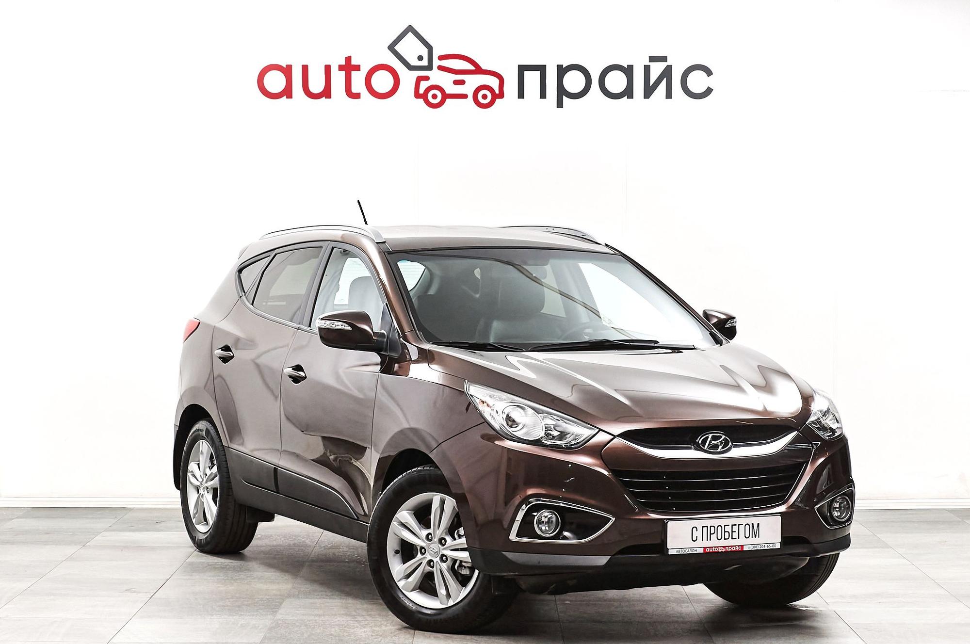 Автомобиль - изображение 1 из 5