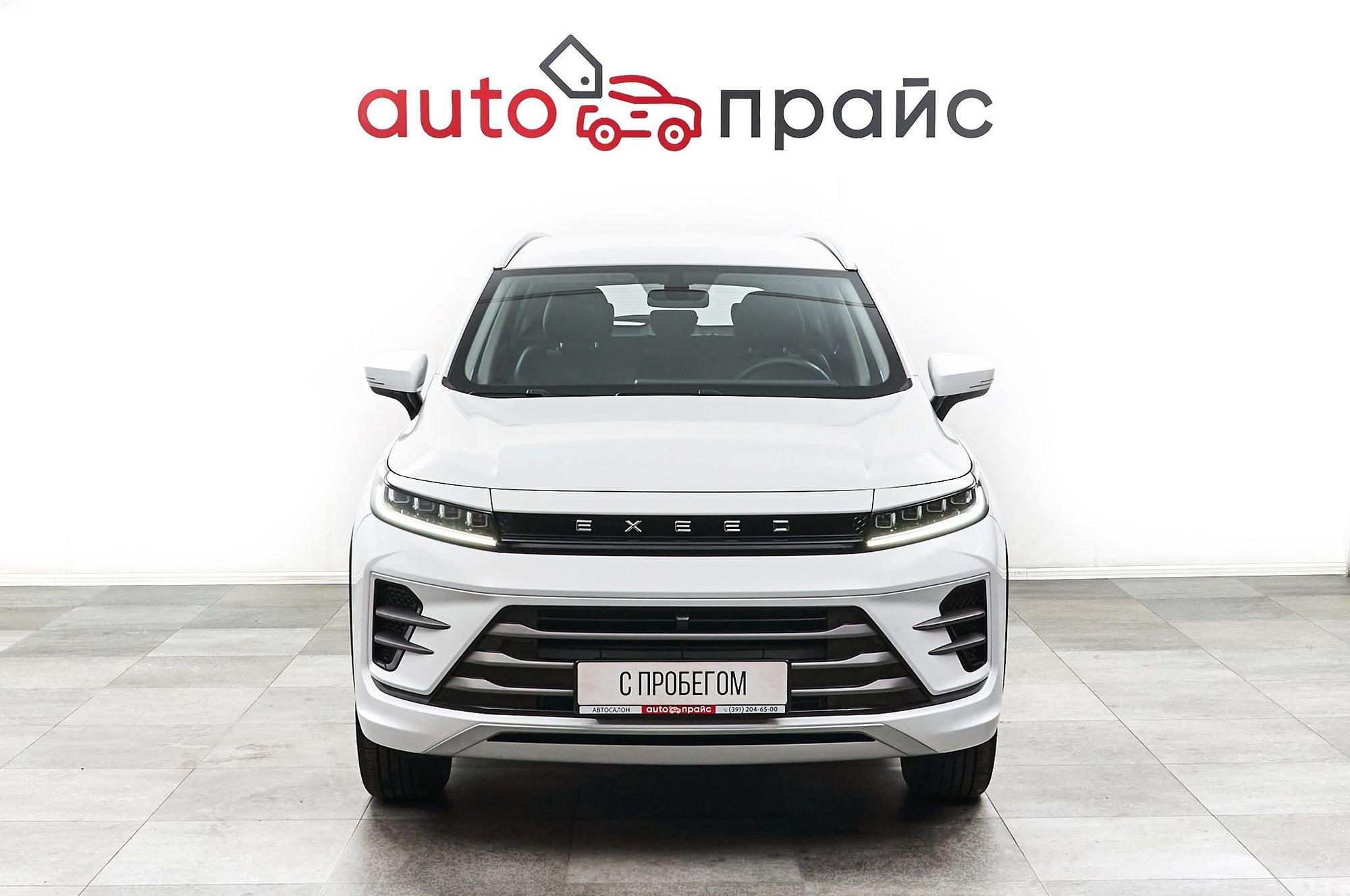 Автомобиль - изображение 1 из 5