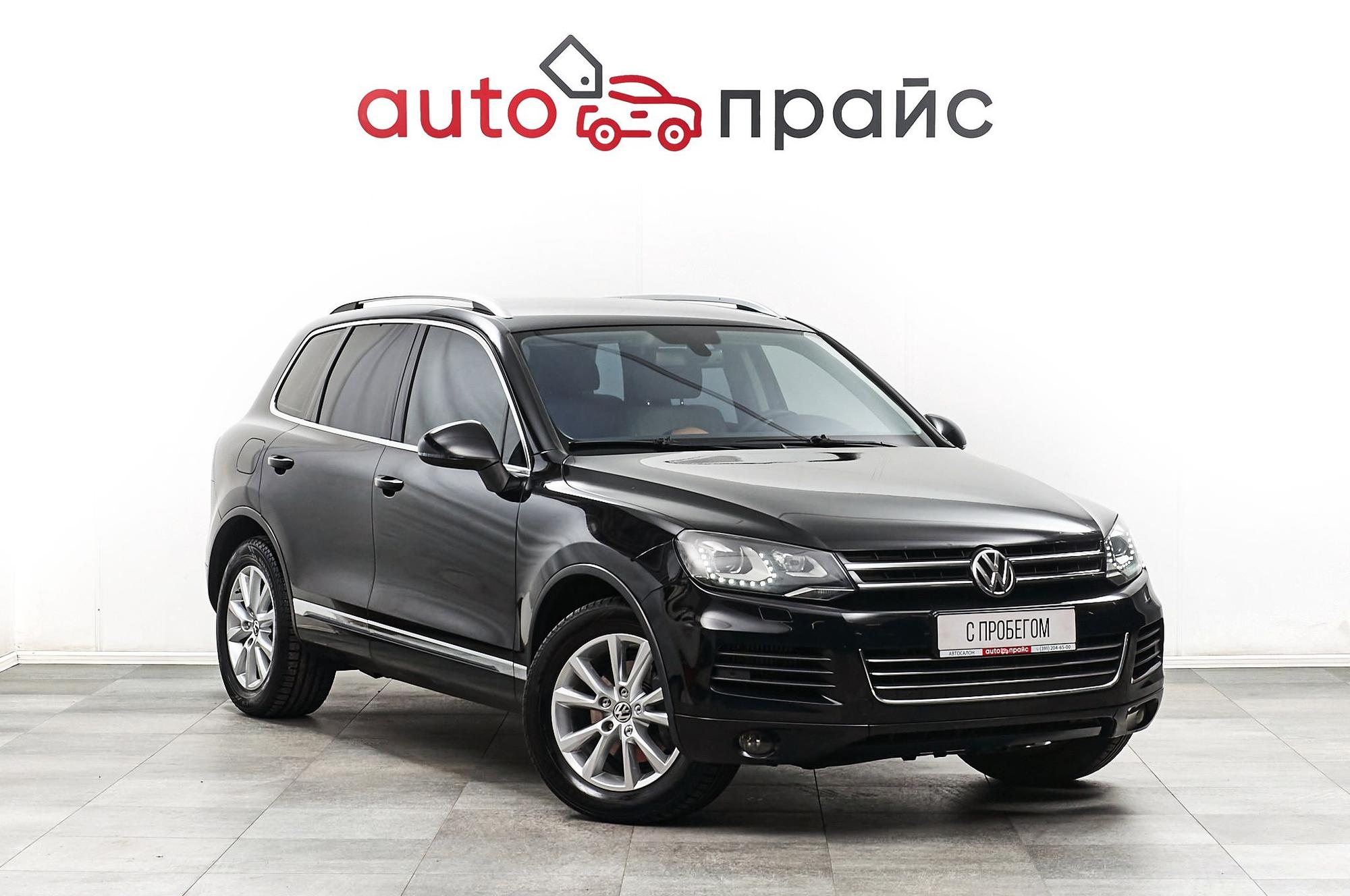 Автомобиль - изображение 1 из 5