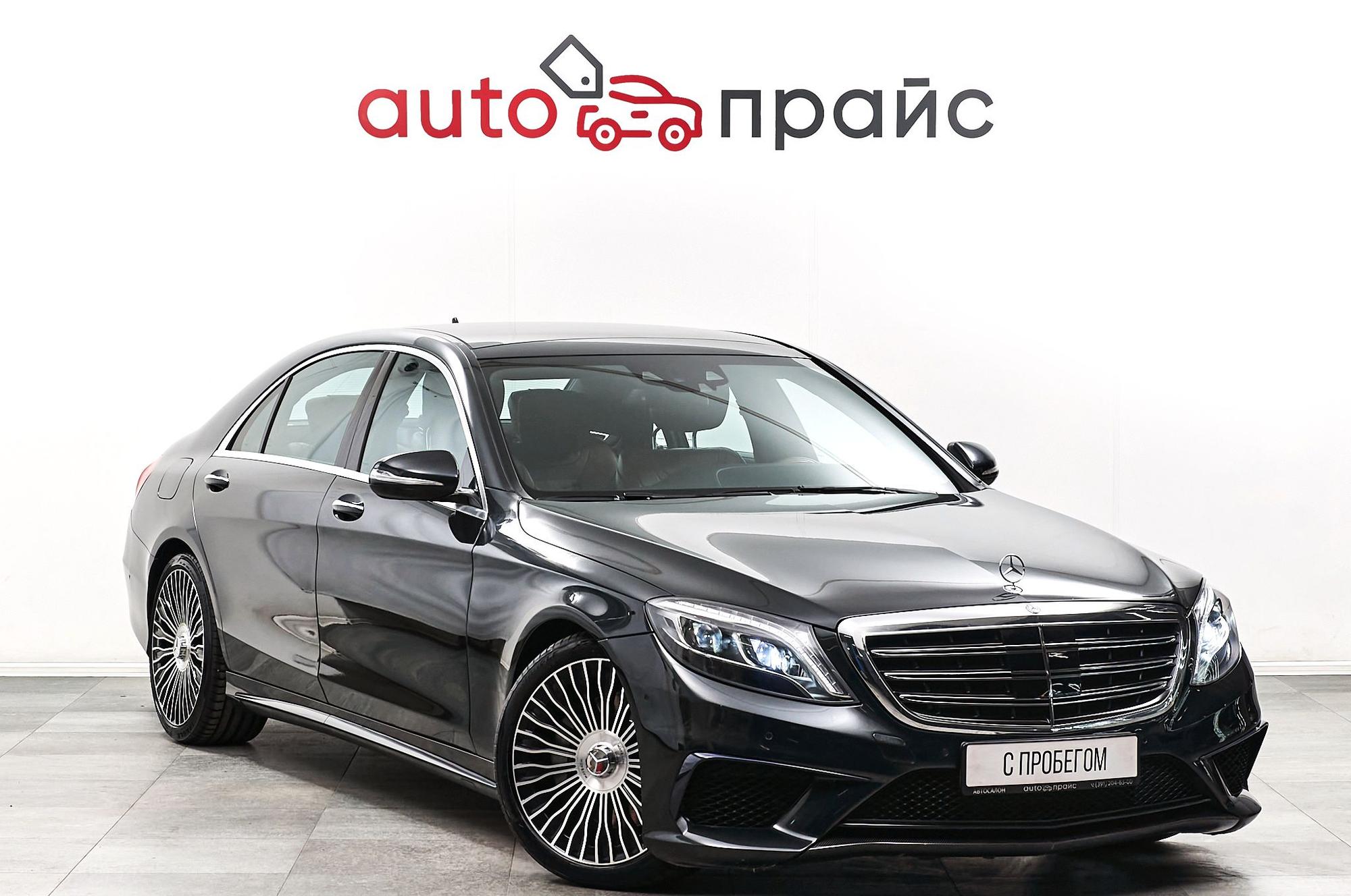 Автомобиль - изображение 1 из 5