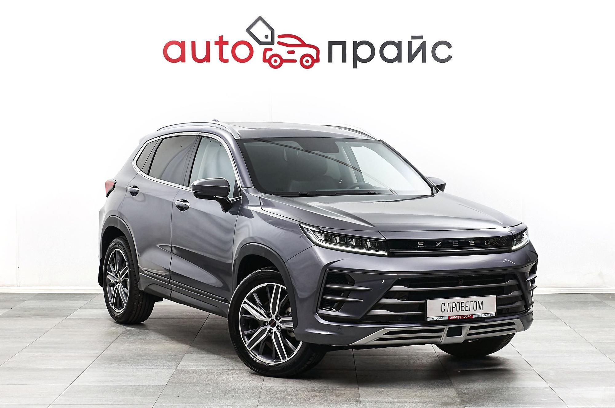 Автомобиль - изображение 1 из 5