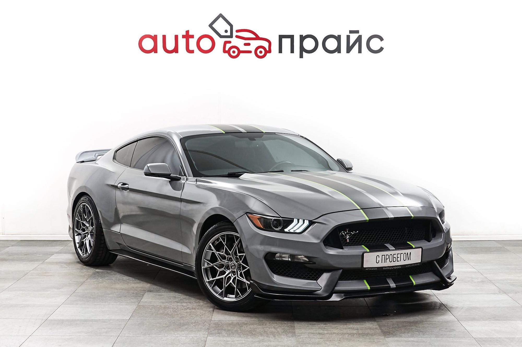 Автомобиль - изображение 1 из 5