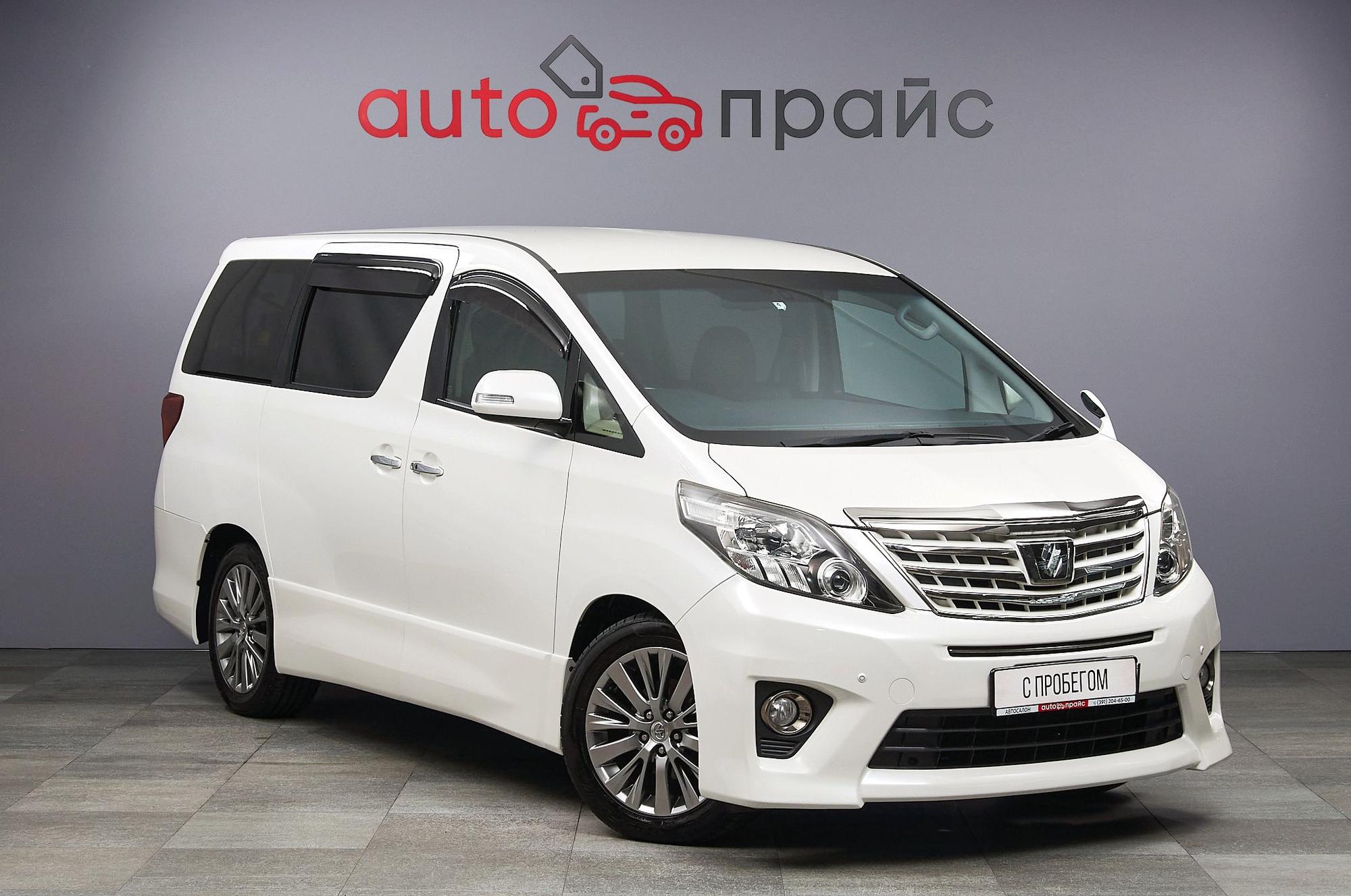 Автомобиль - изображение 1 из 5