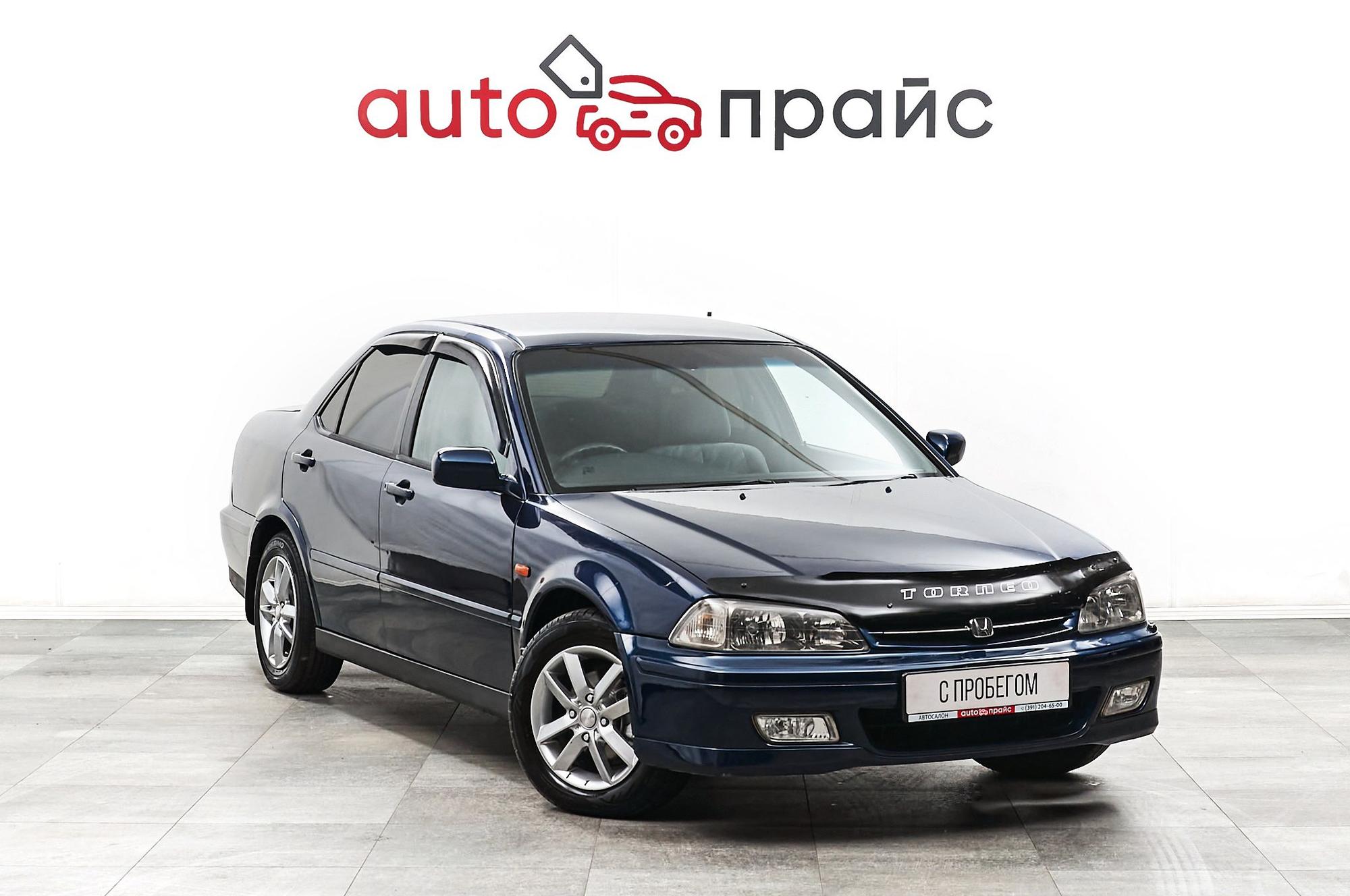 Автомобиль - изображение 1 из 5