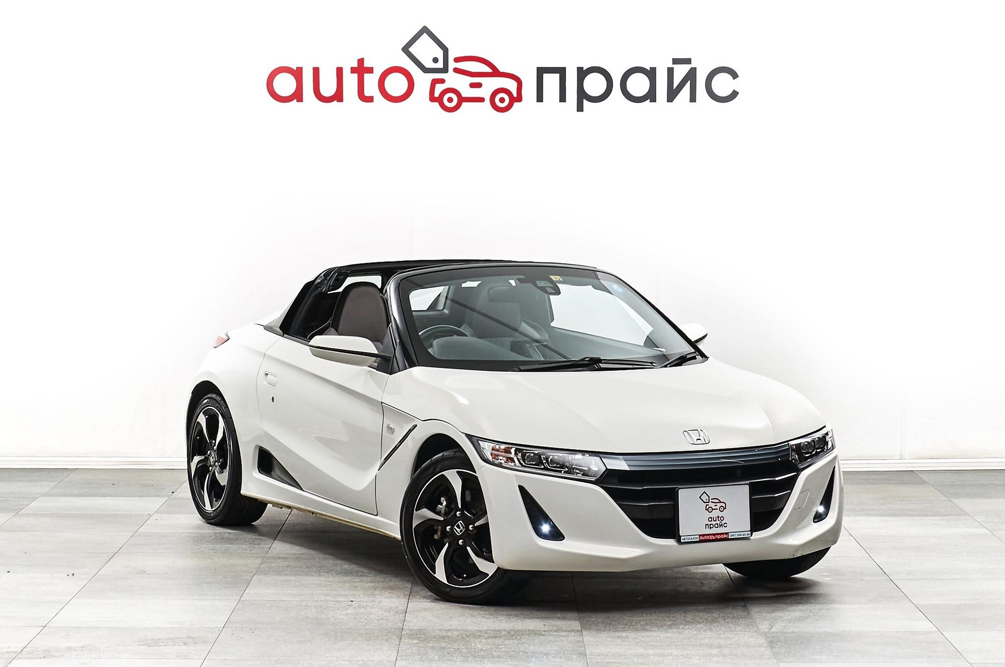 Автомобиль - изображение 1 из 5