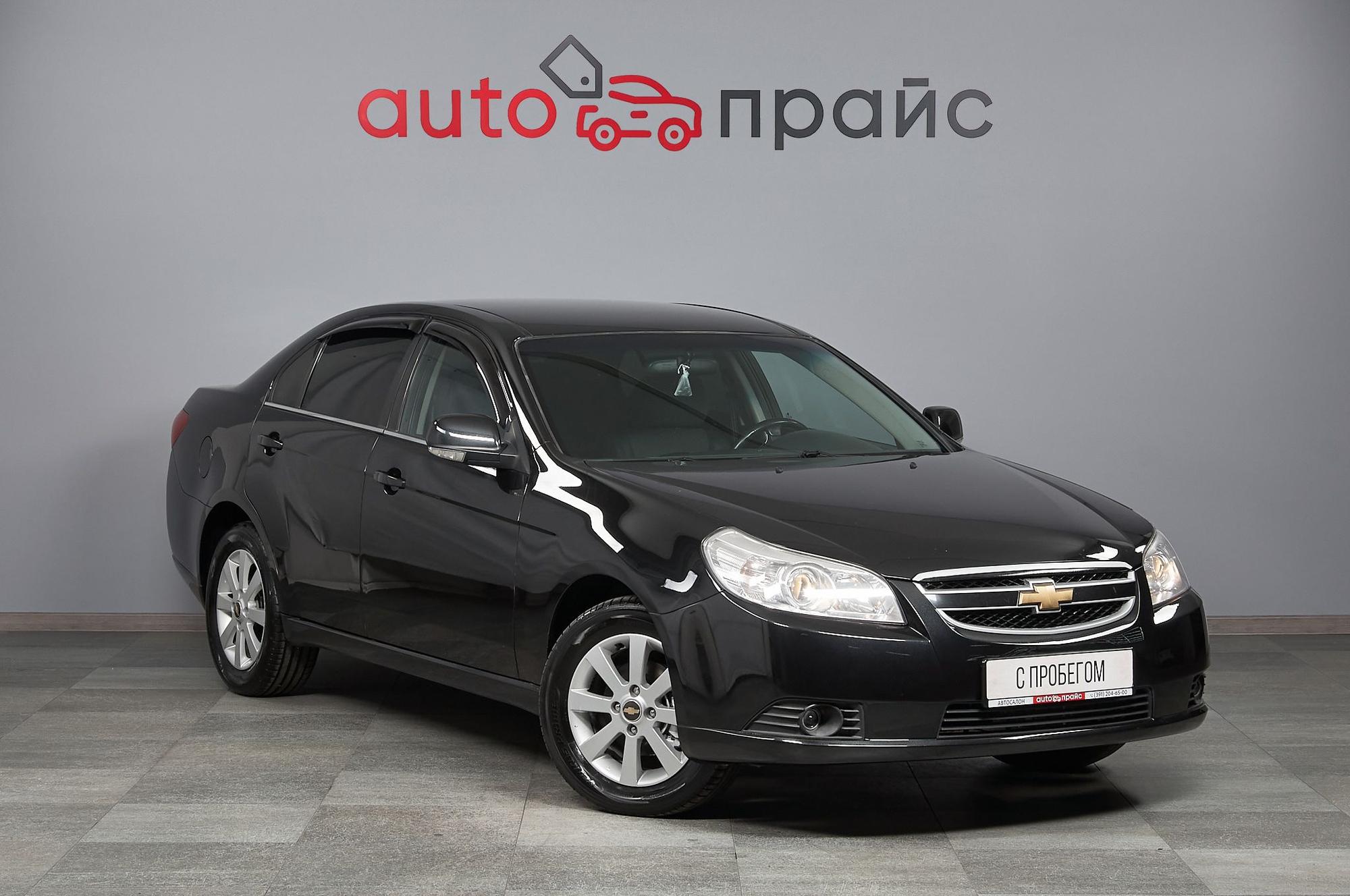 Автомобиль - изображение 1 из 5