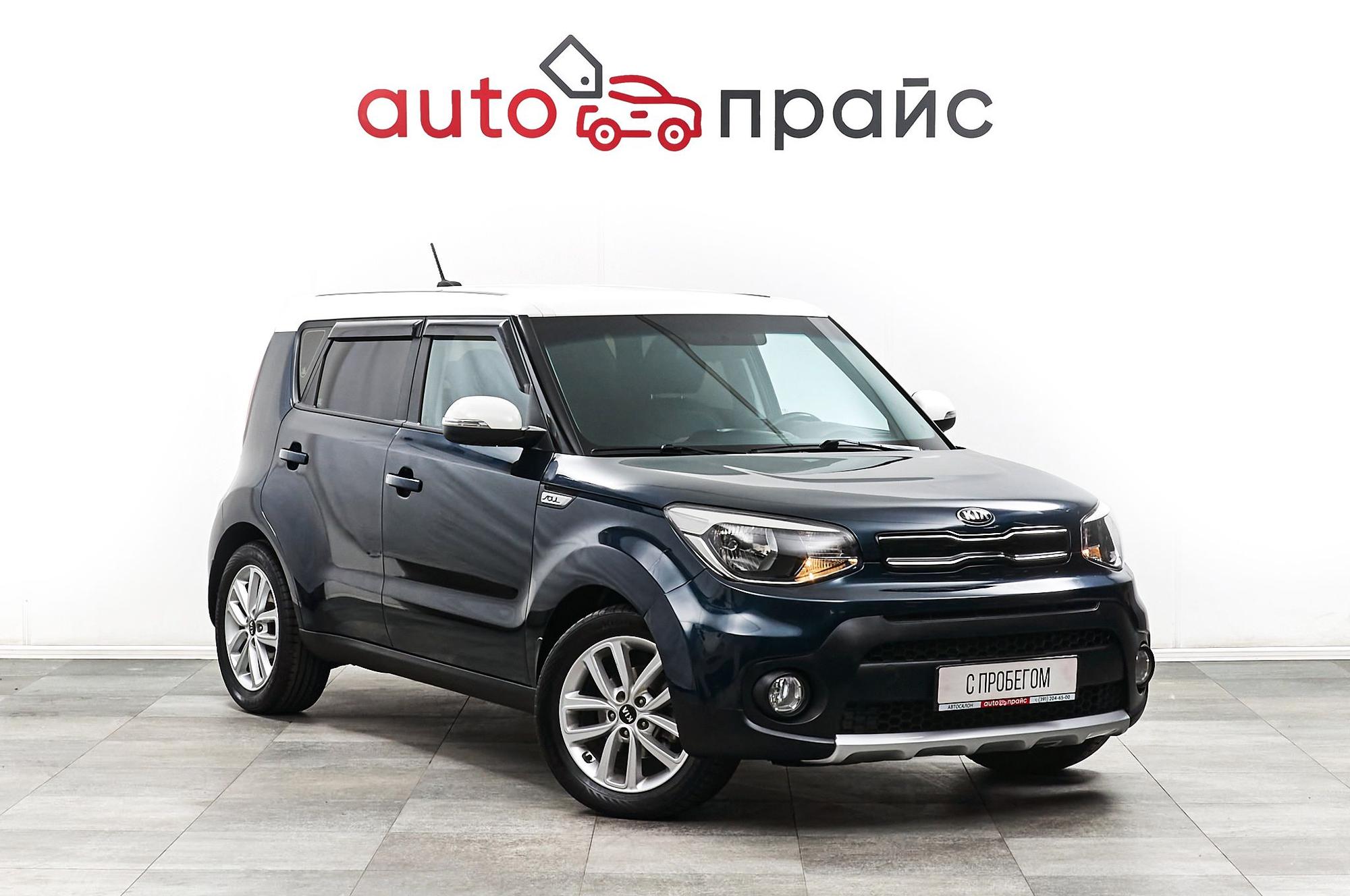 Автомобиль - изображение 1 из 5