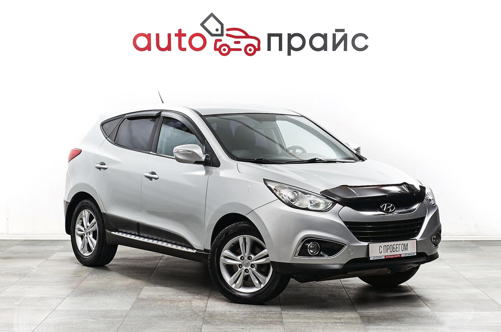 Автомобиль - изображение 1 из 5