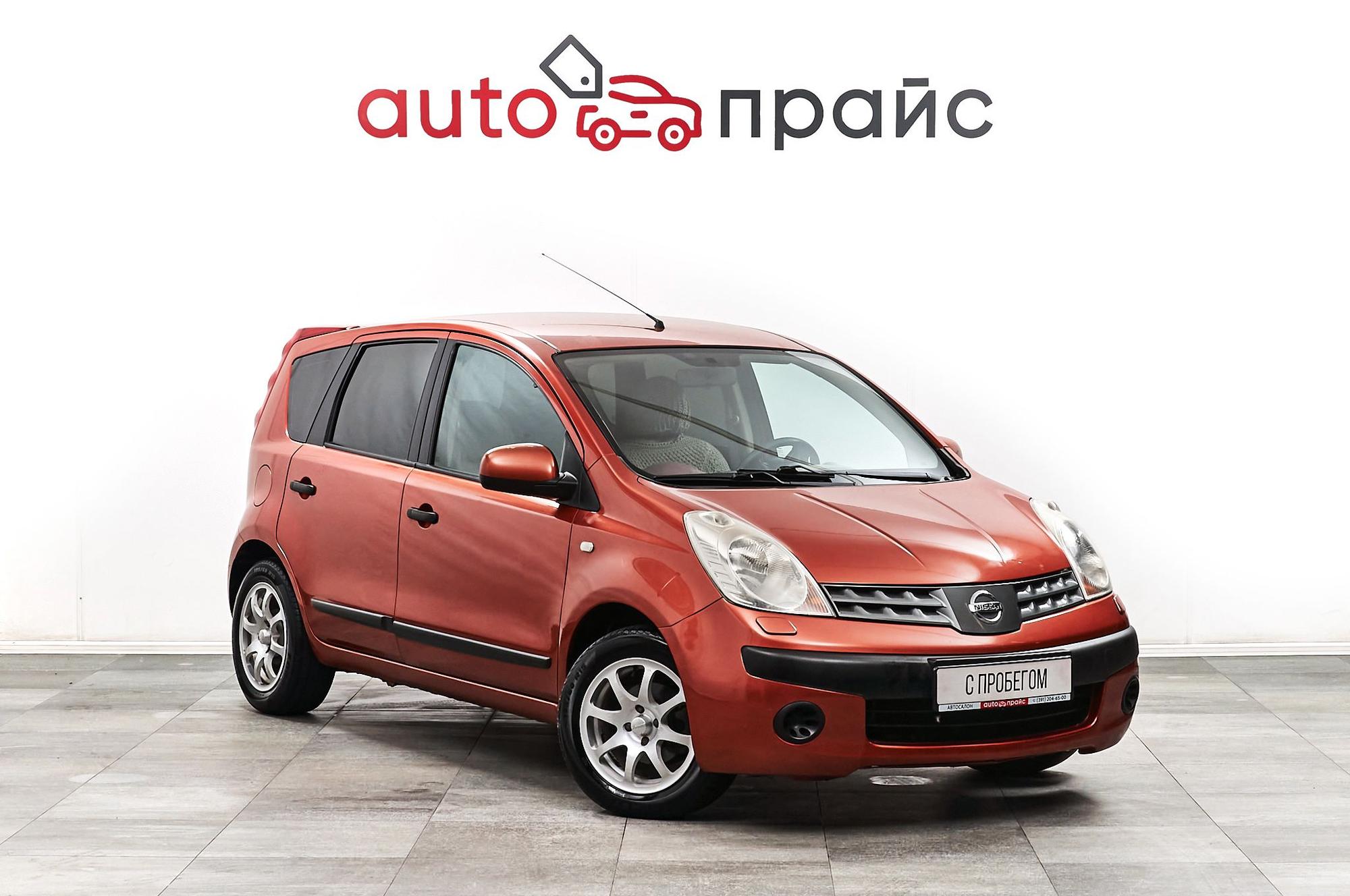 Автомобиль - изображение 1 из 5