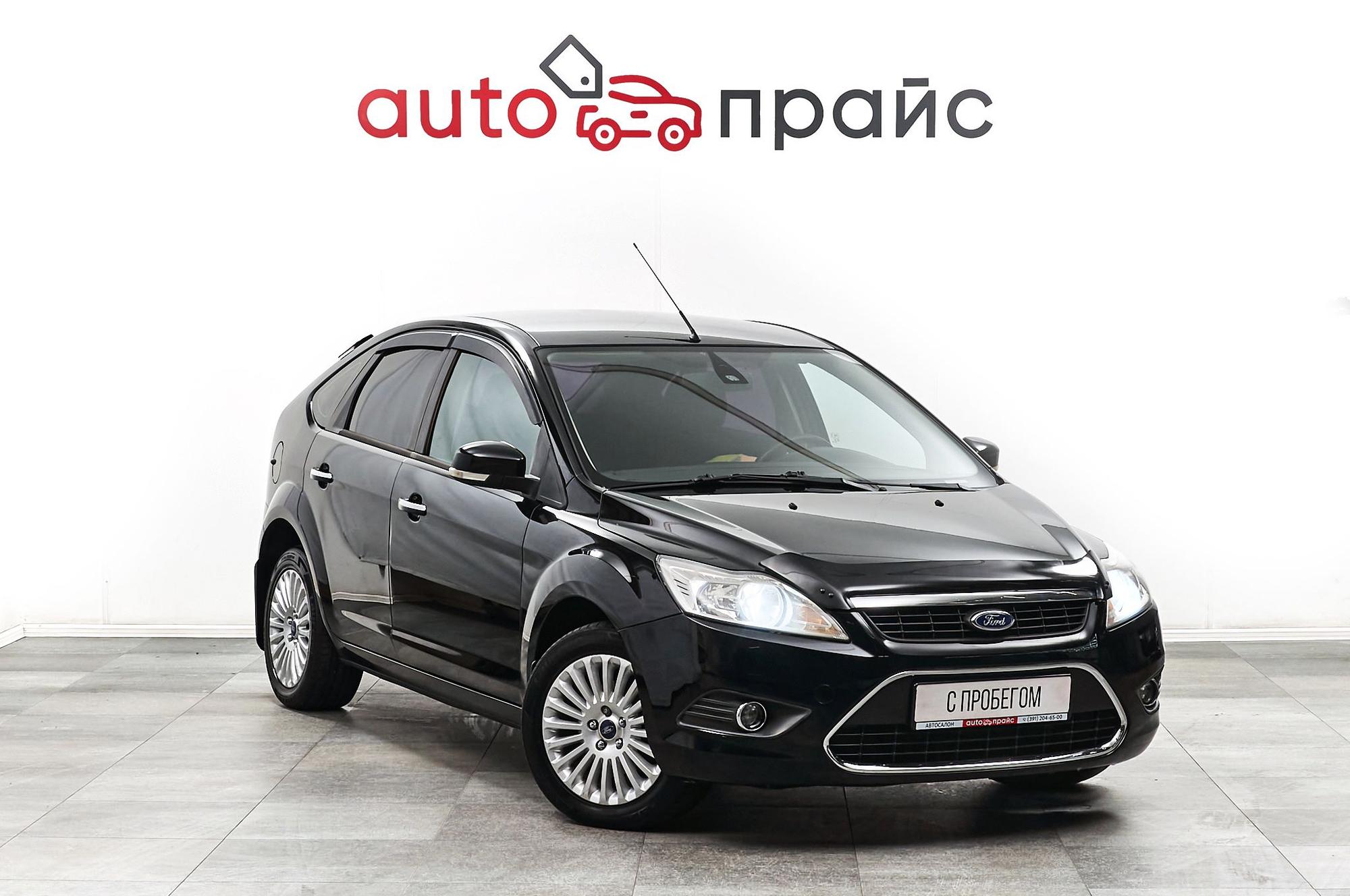 Автомобиль - изображение 1 из 5