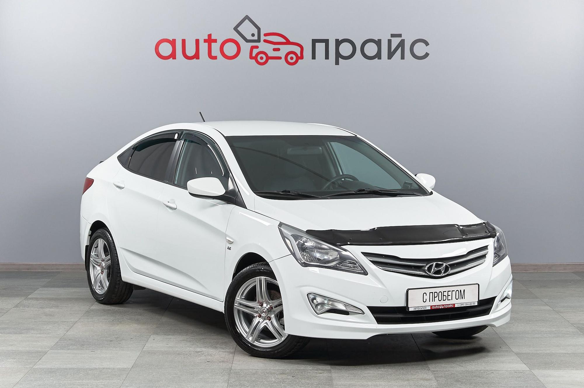 Автомобиль - изображение 1 из 5