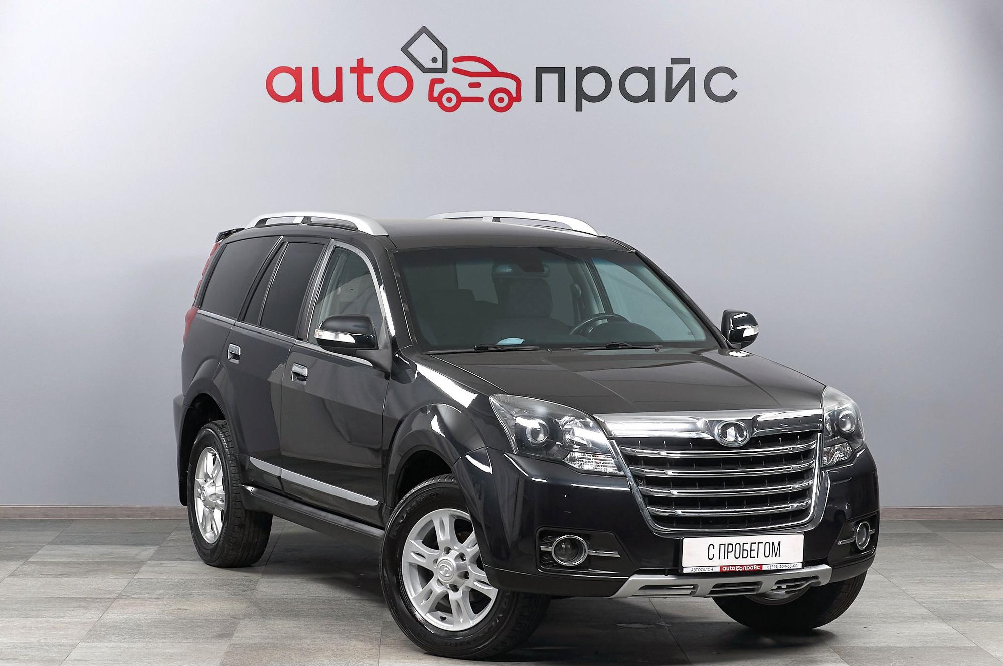 Автомобиль - изображение 1 из 5