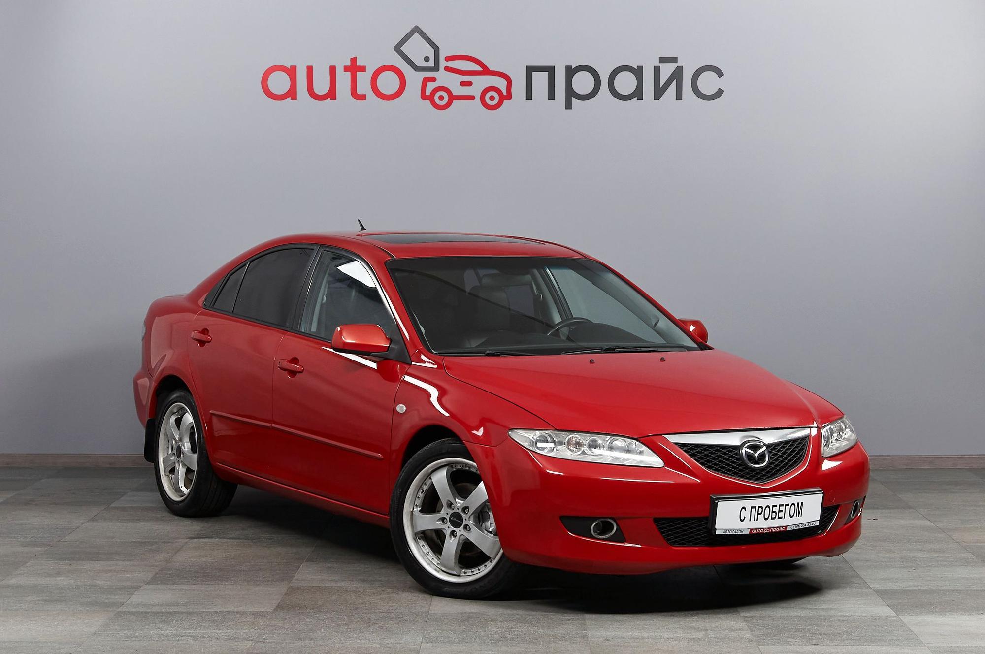 Автомобиль - изображение 1 из 5