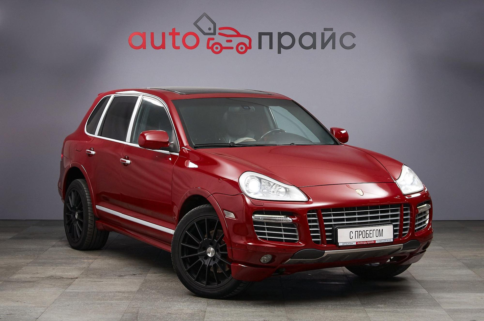 Автомобиль - изображение 1 из 5