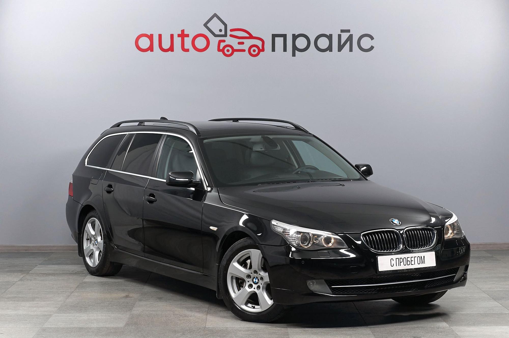 Автомобиль - изображение 1 из 5