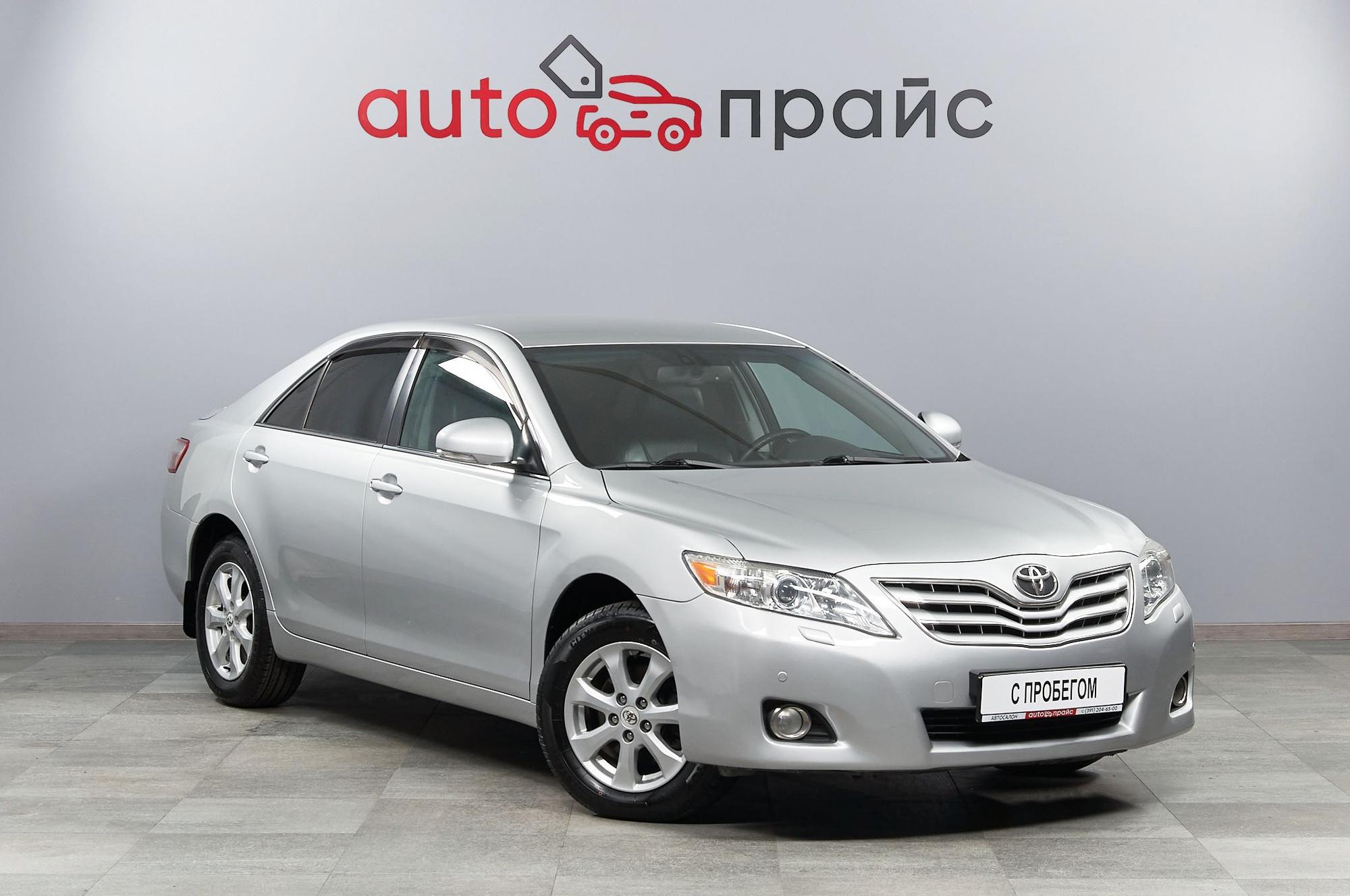 Автомобиль - изображение 1 из 5