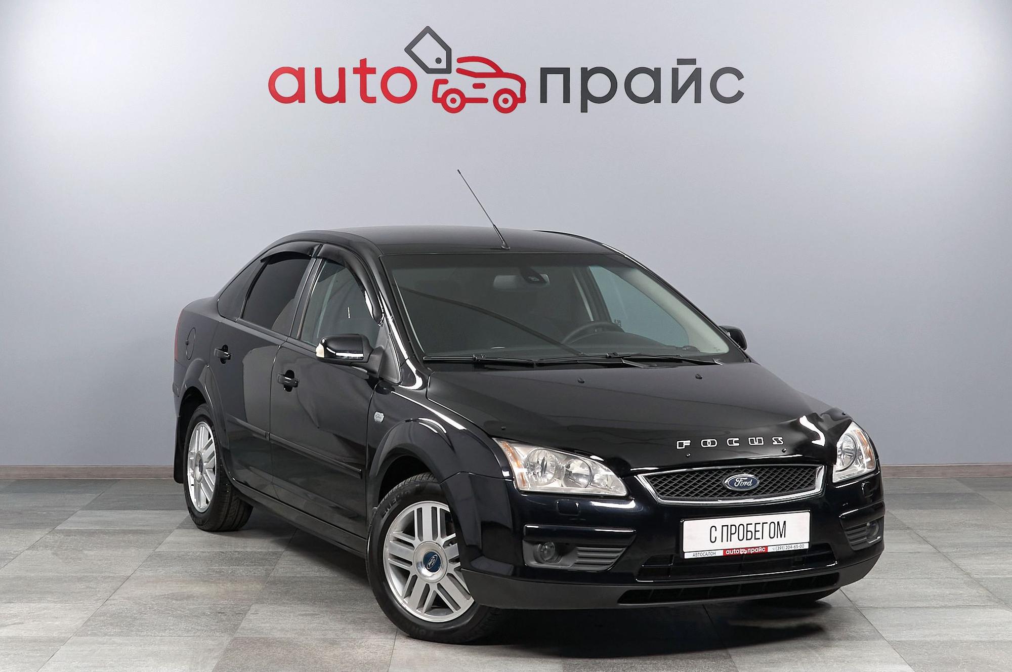 Автомобиль - изображение 1 из 5