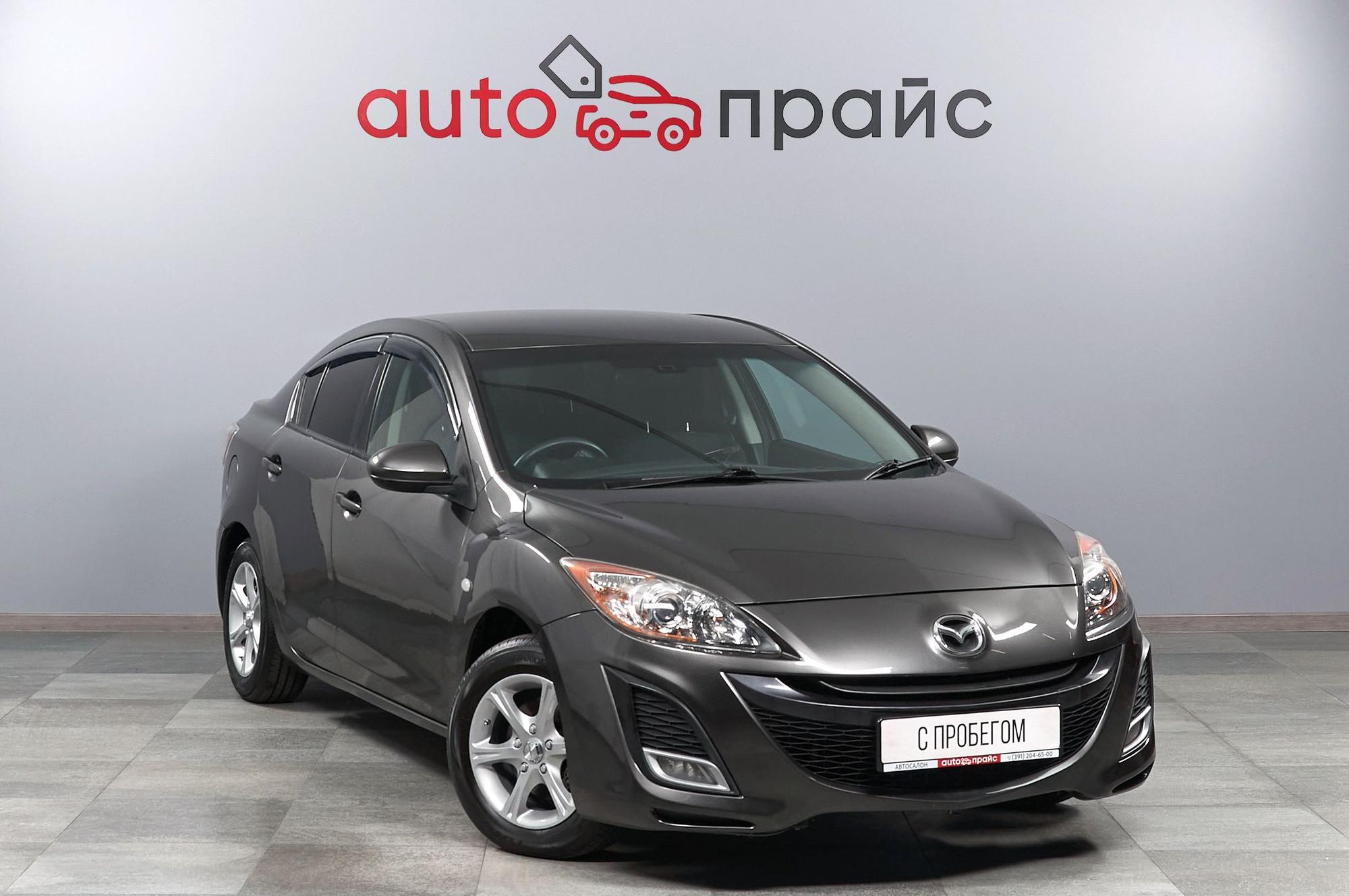 Автомобиль - изображение 1 из 5