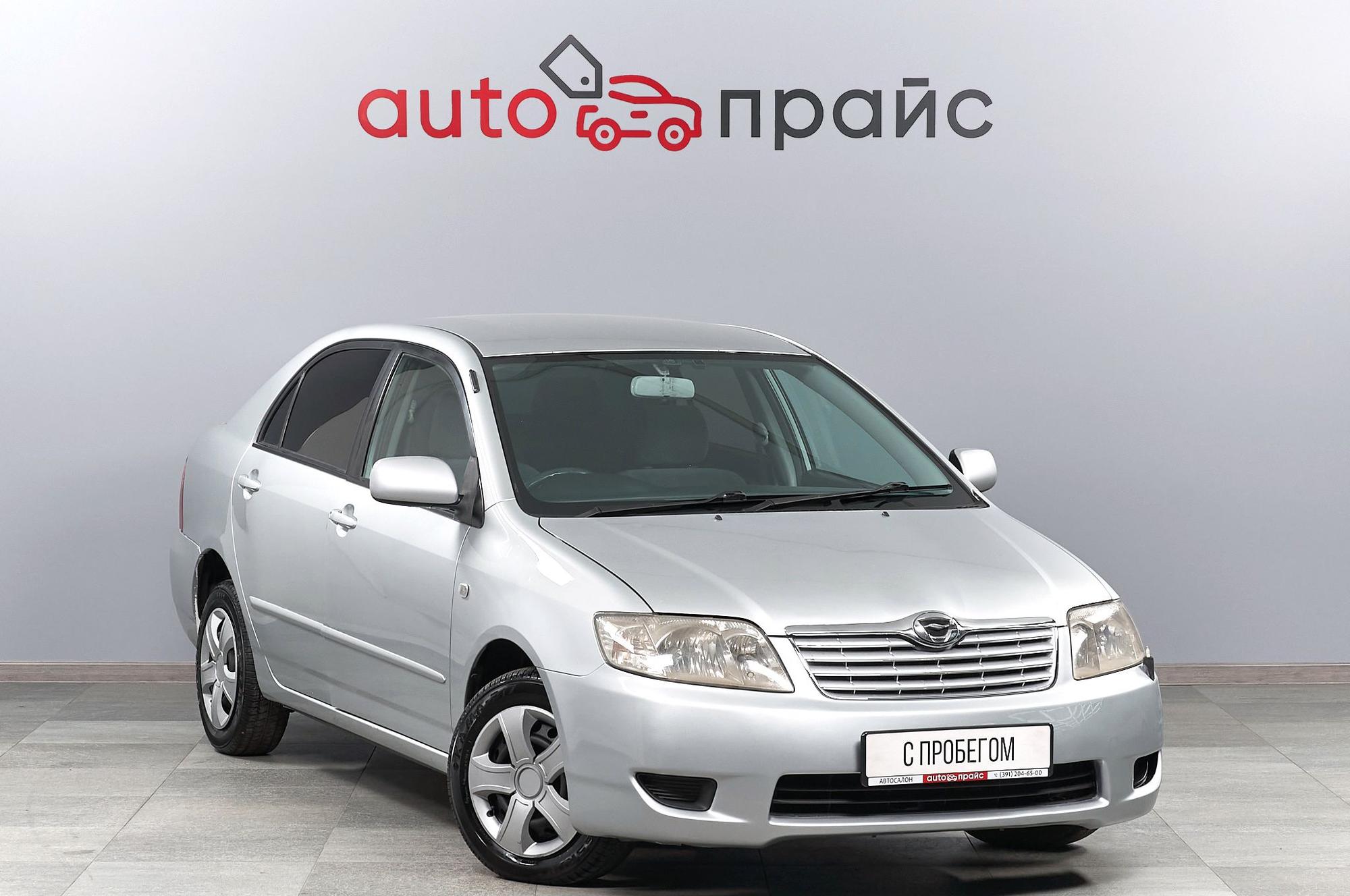 Автомобиль - изображение 1 из 5