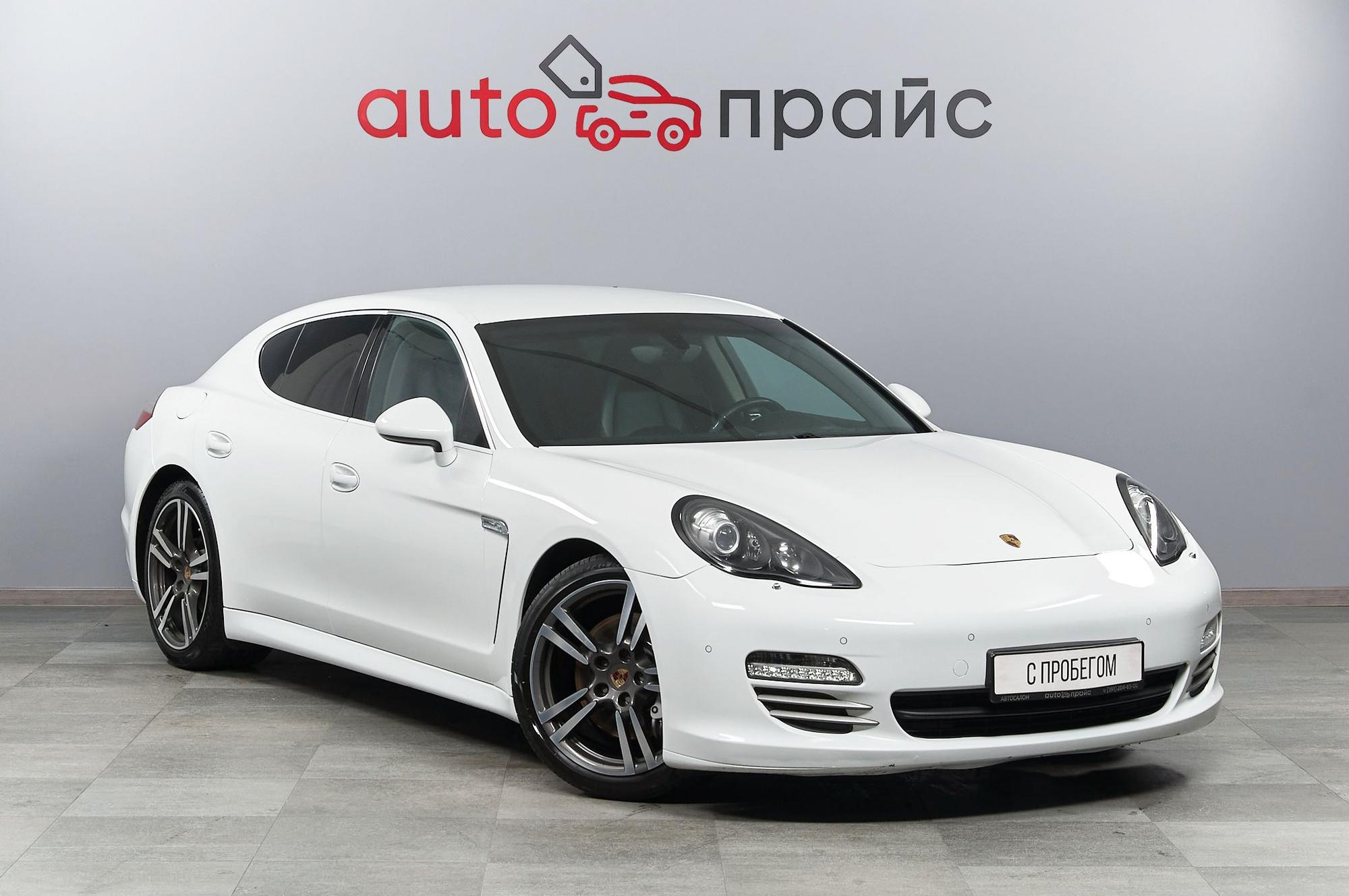 Автомобиль - изображение 1 из 5