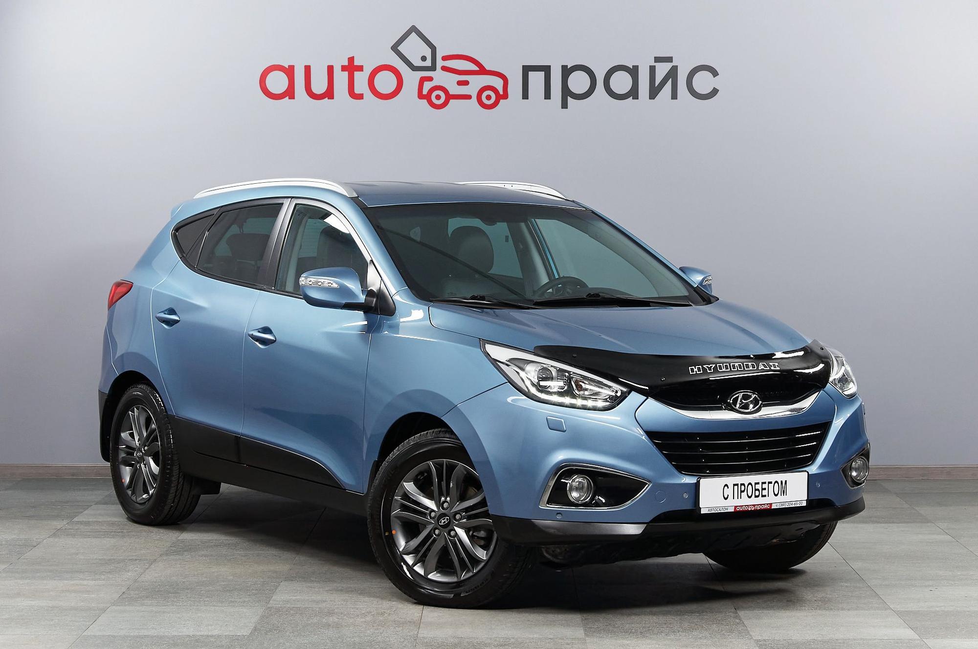 Автомобиль - изображение 1 из 5