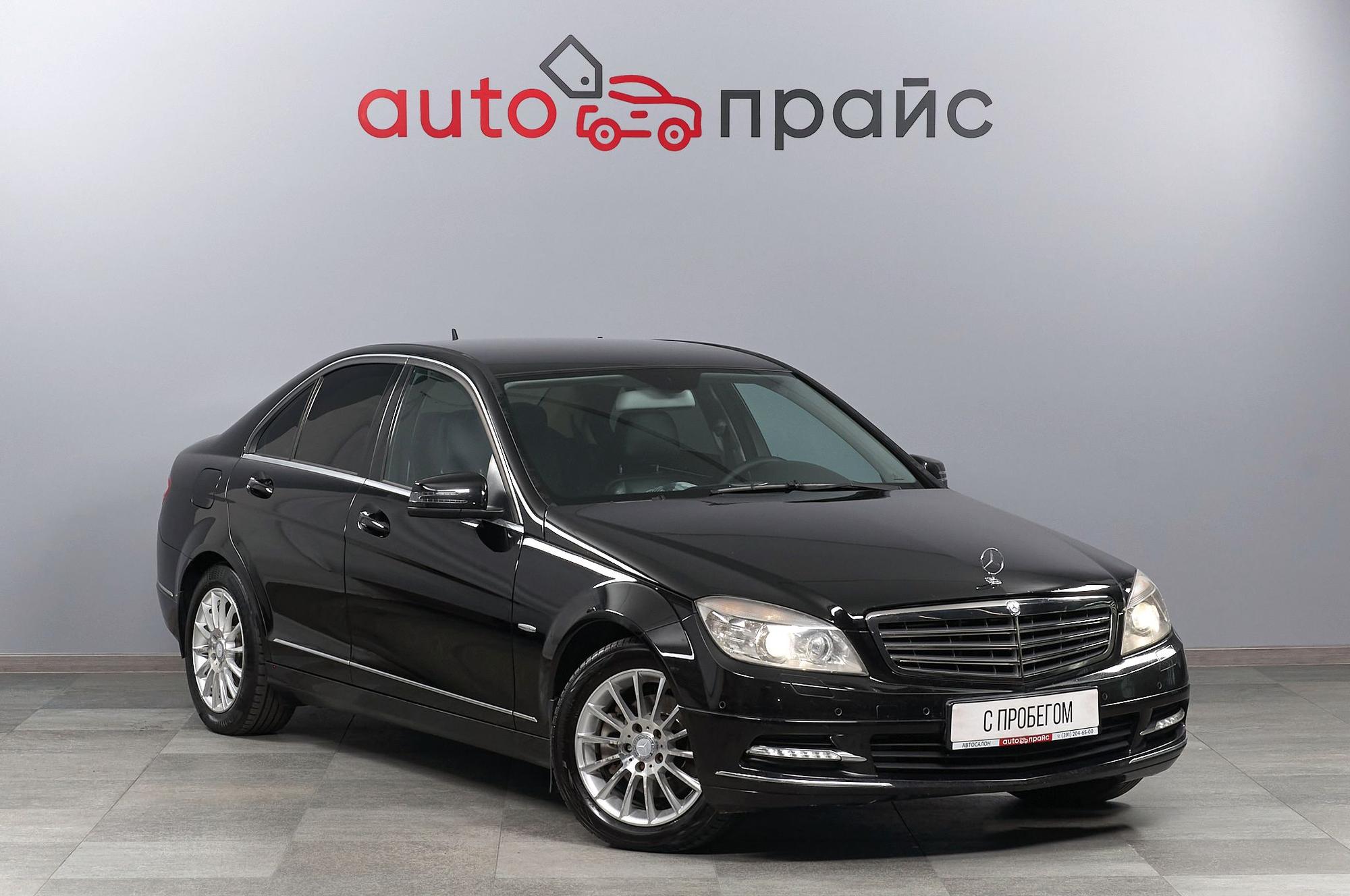 Автомобиль - изображение 1 из 5