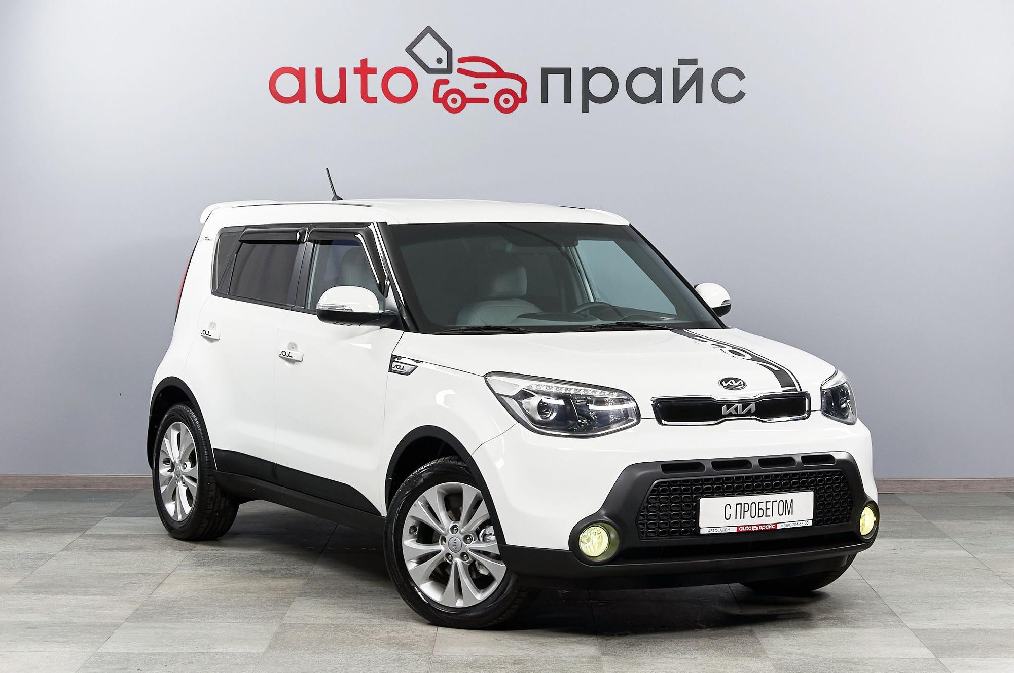 Автомобиль - изображение 1 из 5