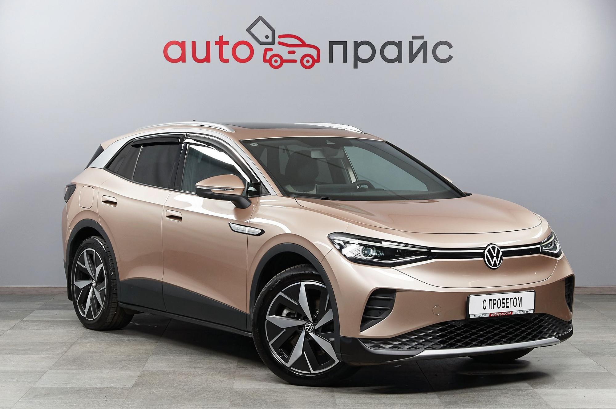 Автомобиль - изображение 1 из 5