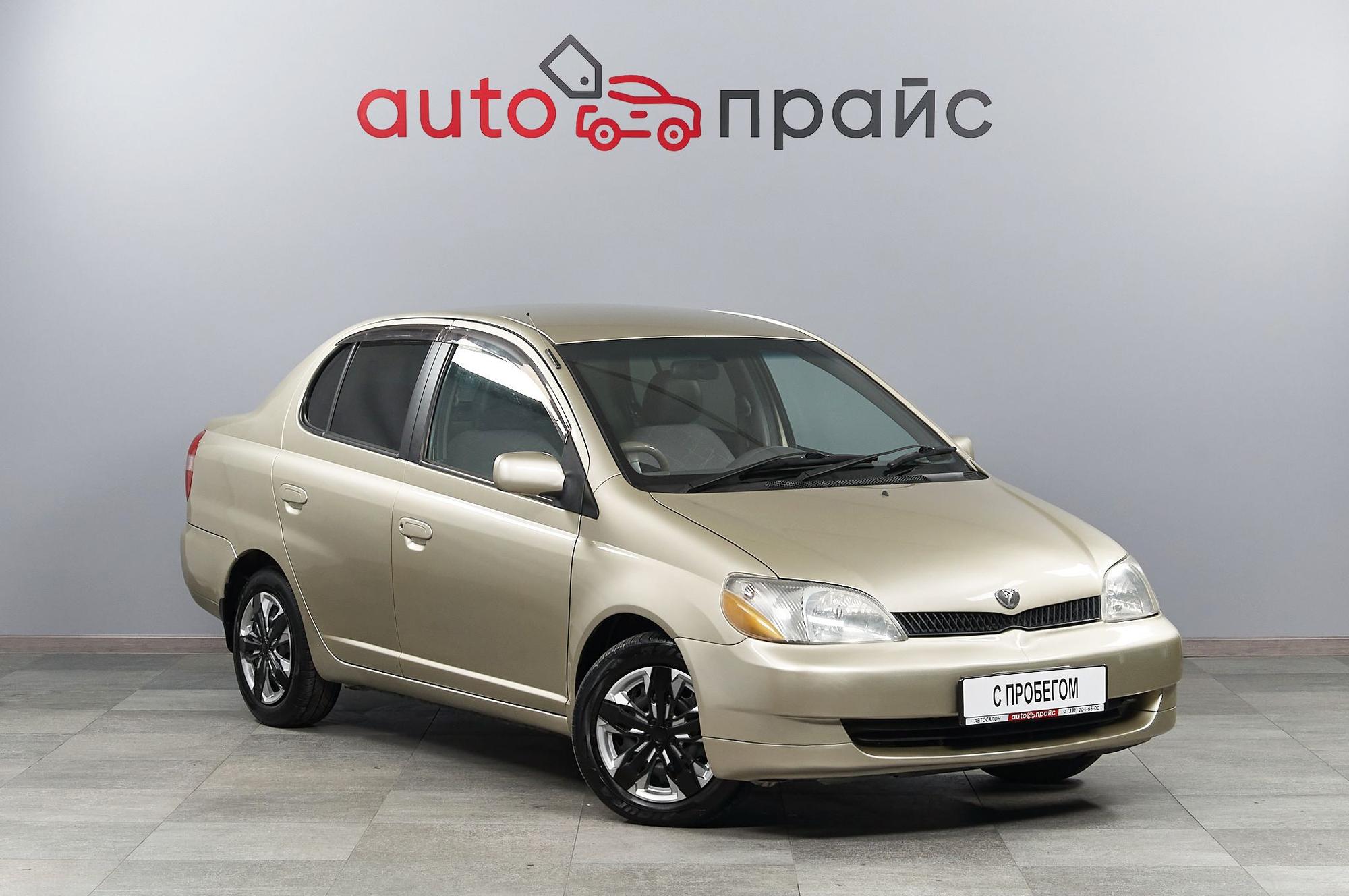 Автомобиль - изображение 1 из 5