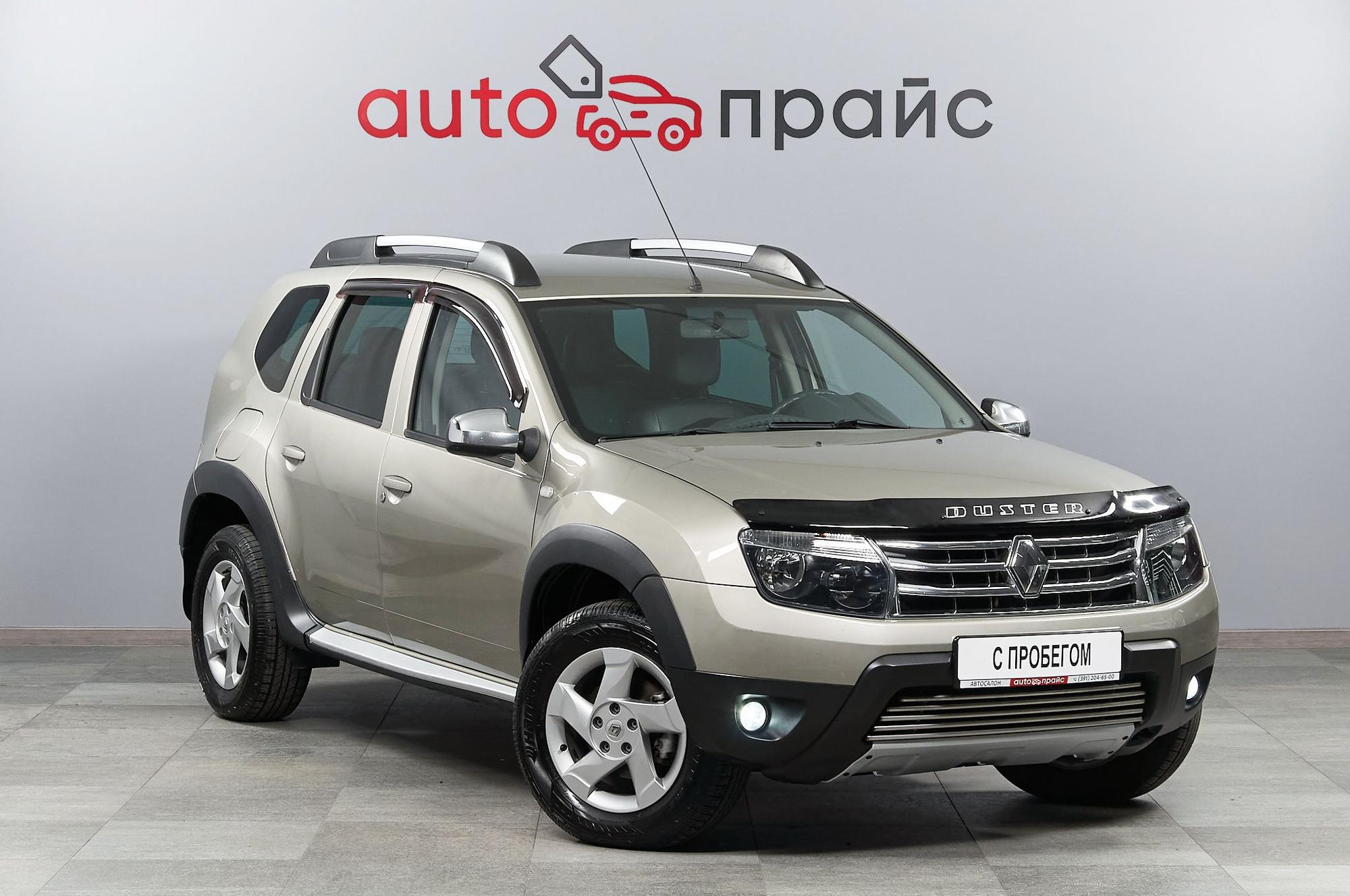 Автомобиль - изображение 1 из 5