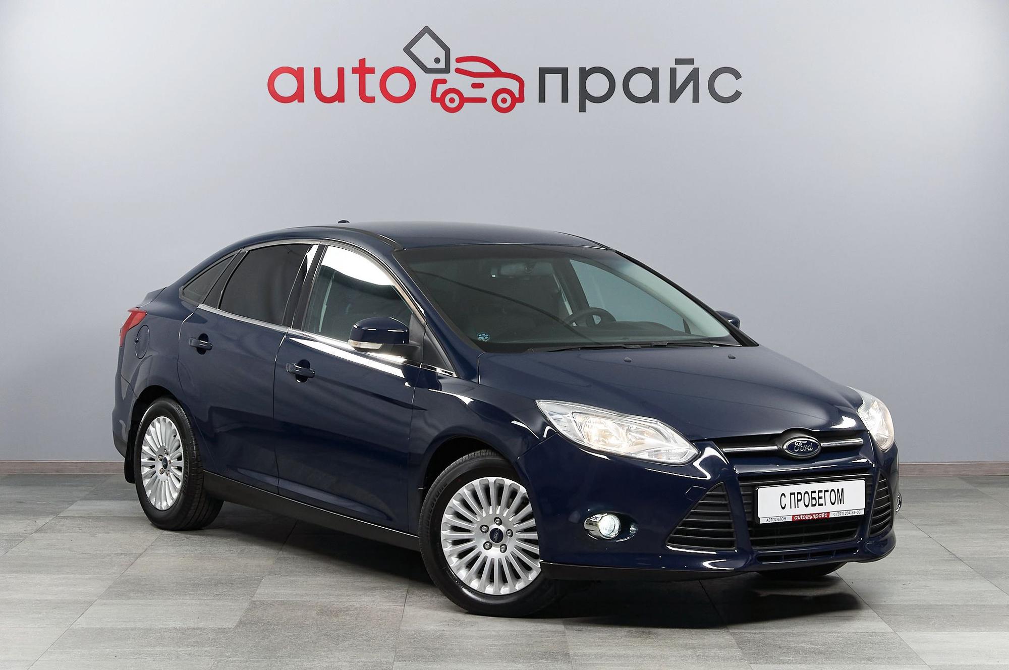 Автомобиль - изображение 1 из 5