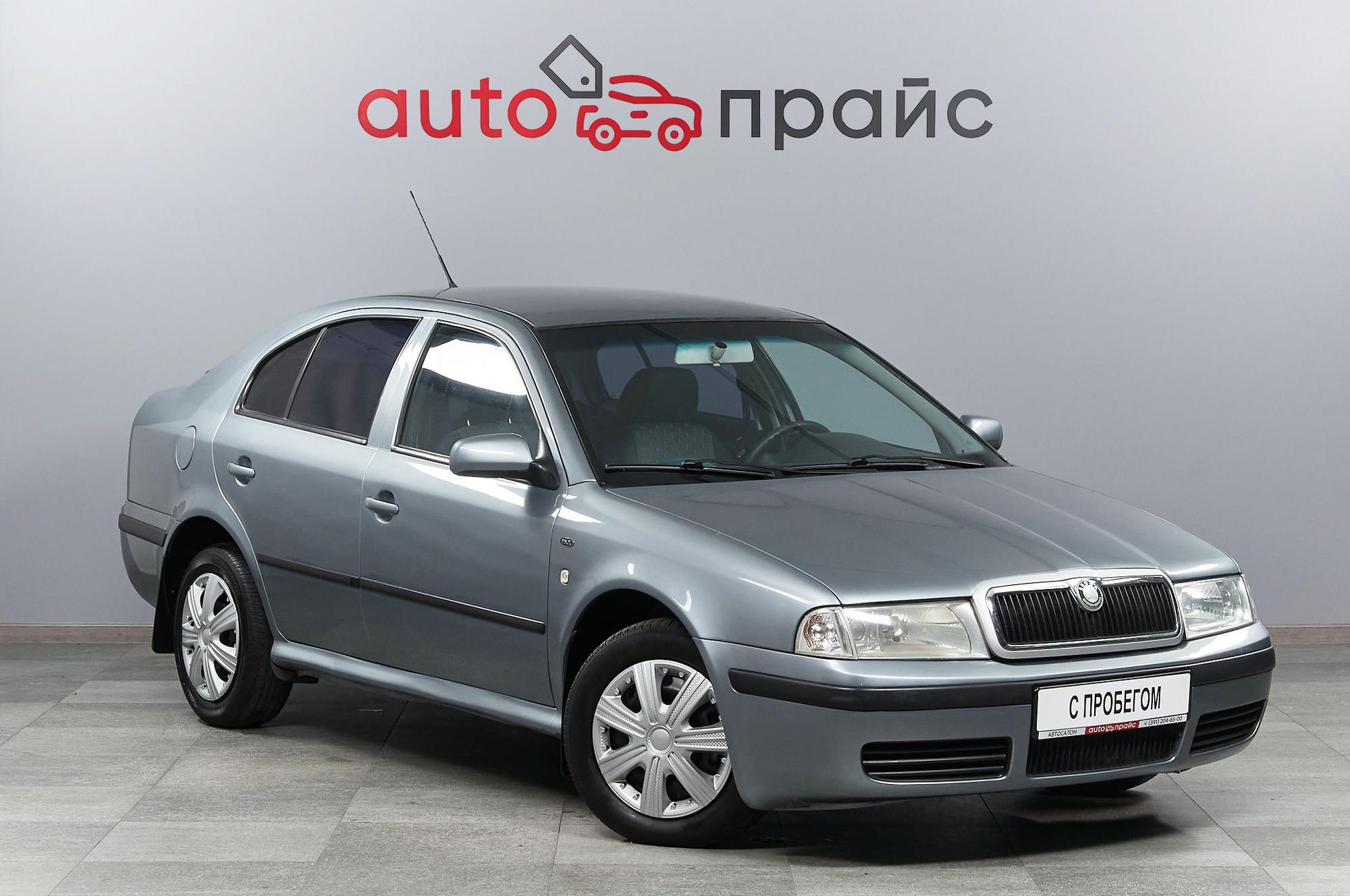 Автомобиль - изображение 1 из 5