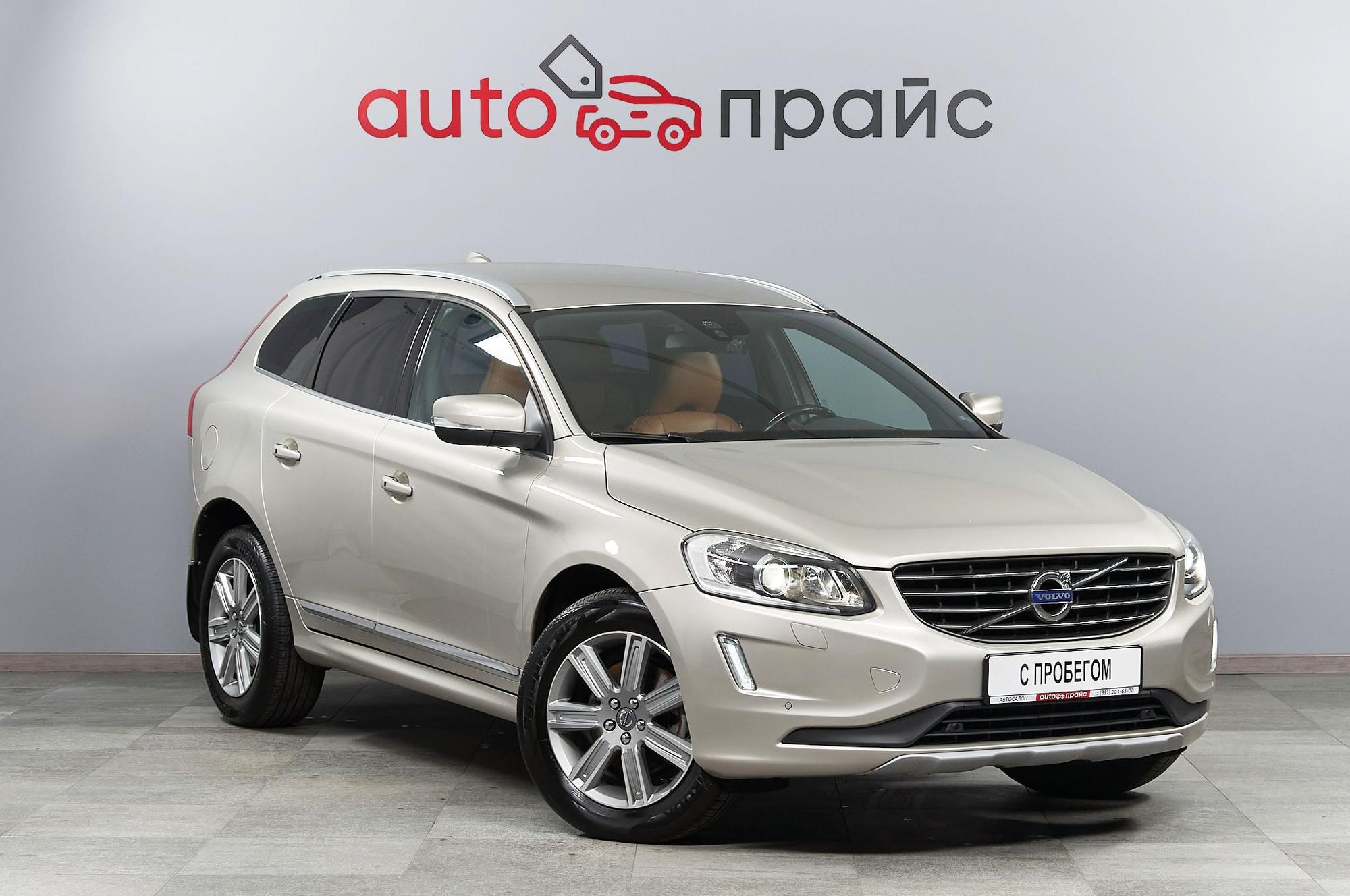 Автомобиль - изображение 1 из 5