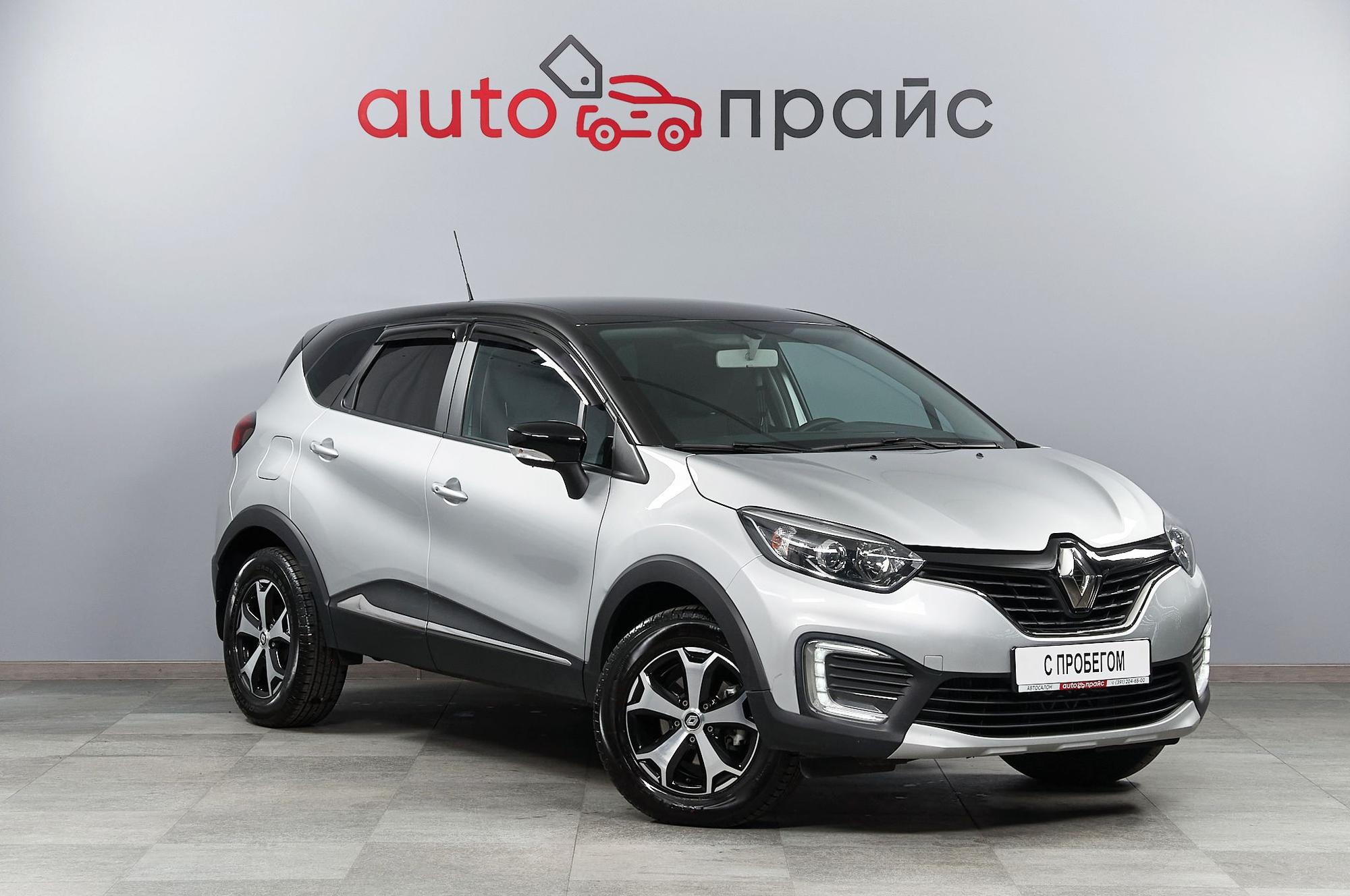 Автомобиль - изображение 1 из 5